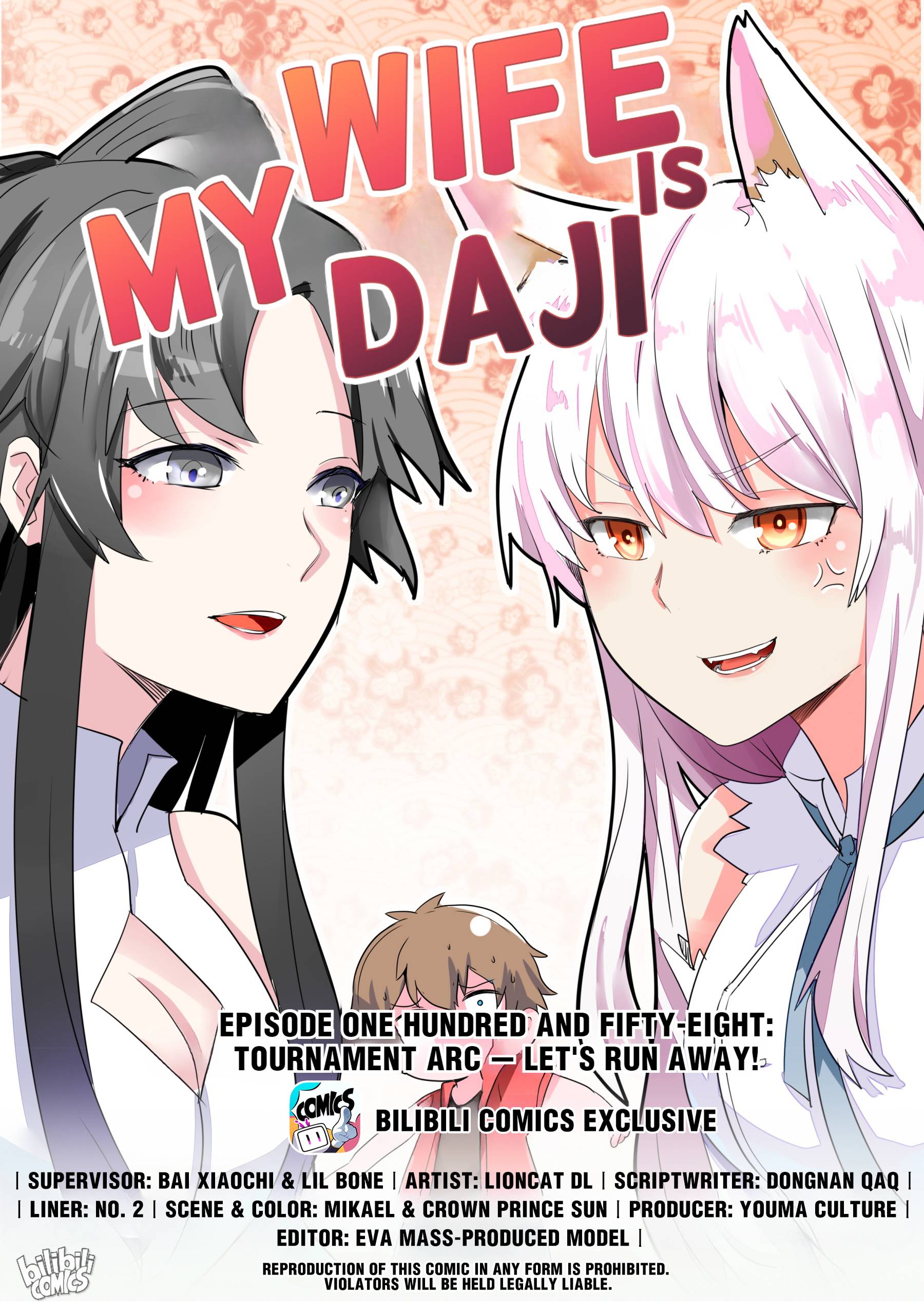 My Wife Is A Fox Spirit - chapter 165 - #1