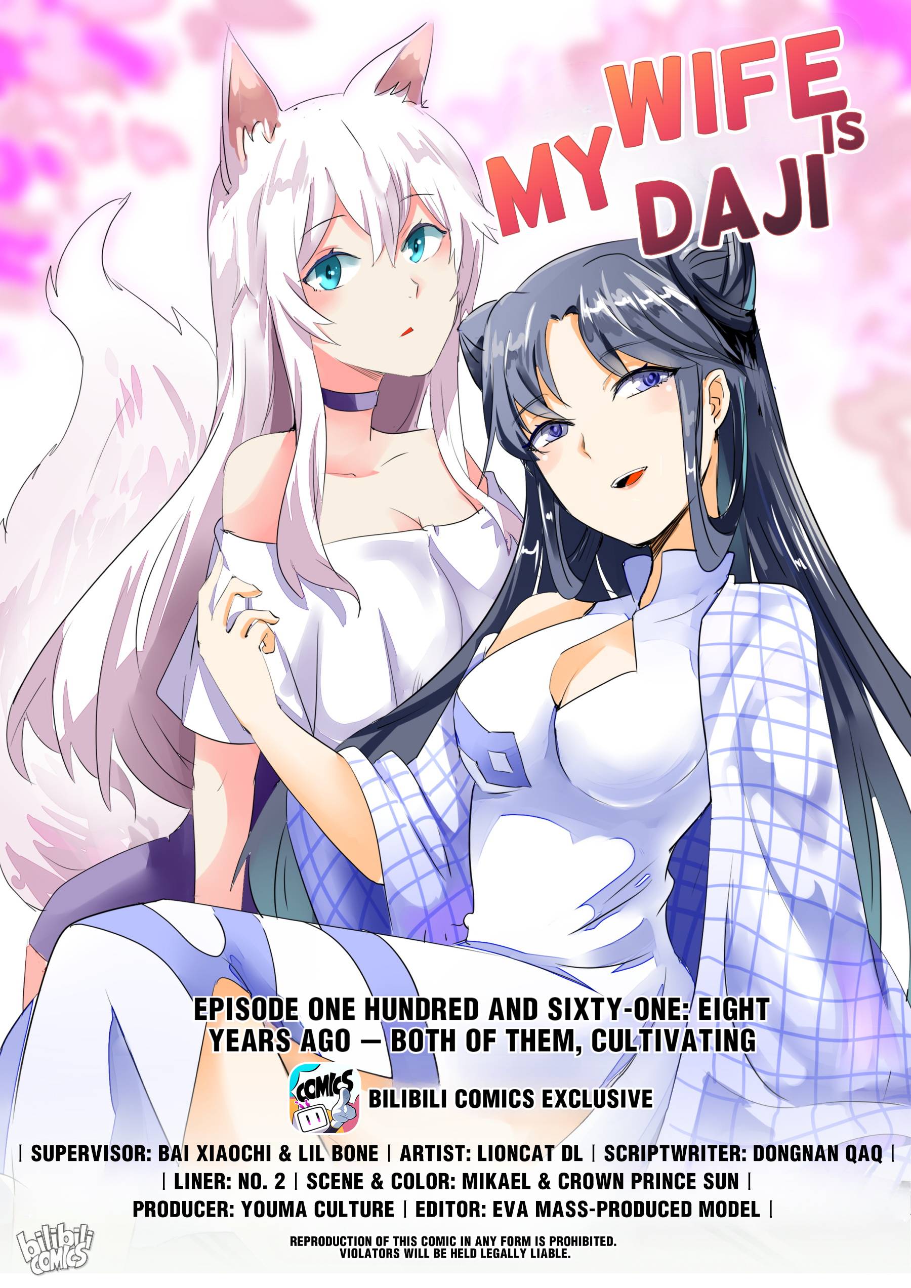 My Wife Is A Fox Spirit - chapter 168 - #1