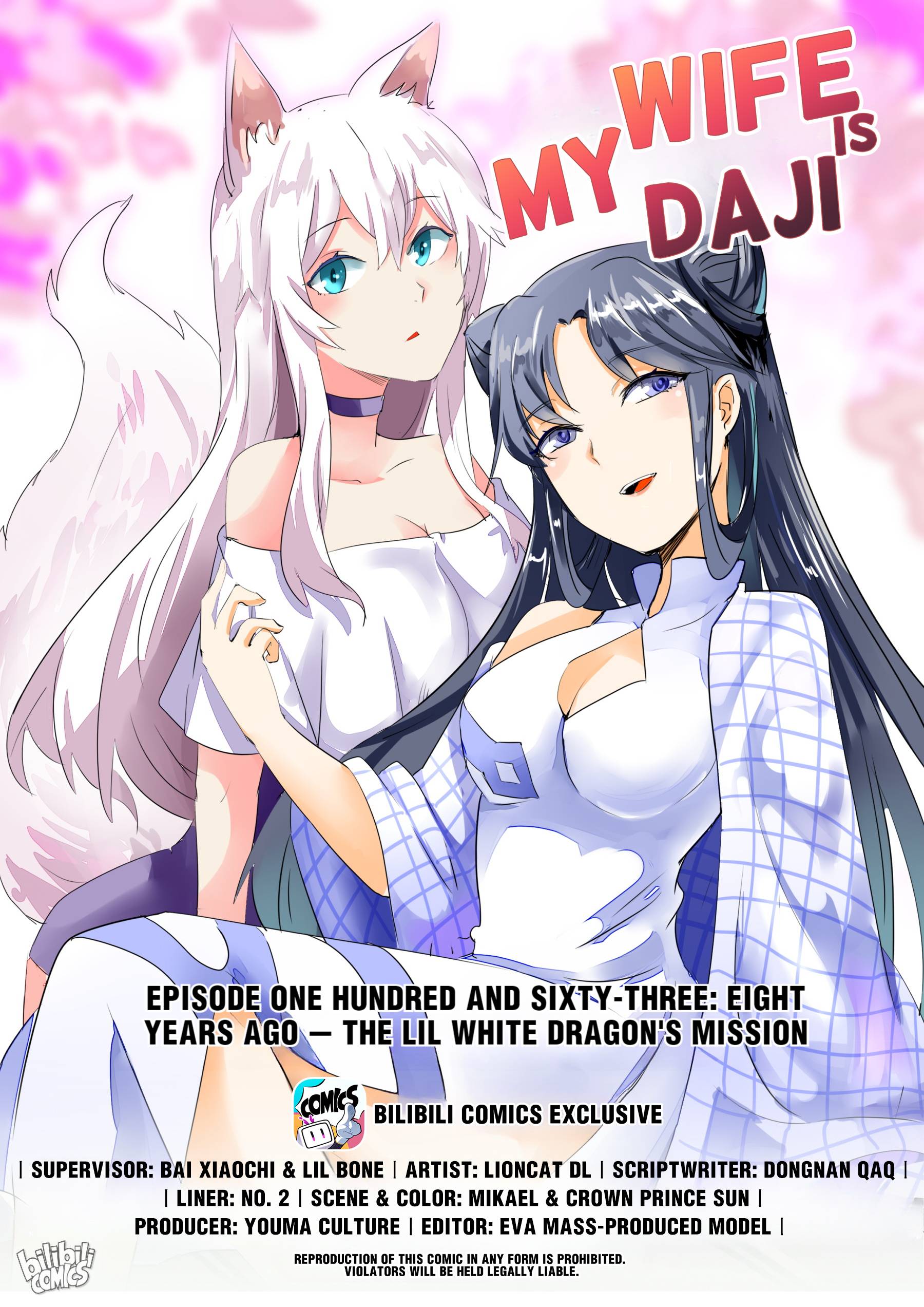 My Wife Is A Fox Spirit - chapter 170 - #1