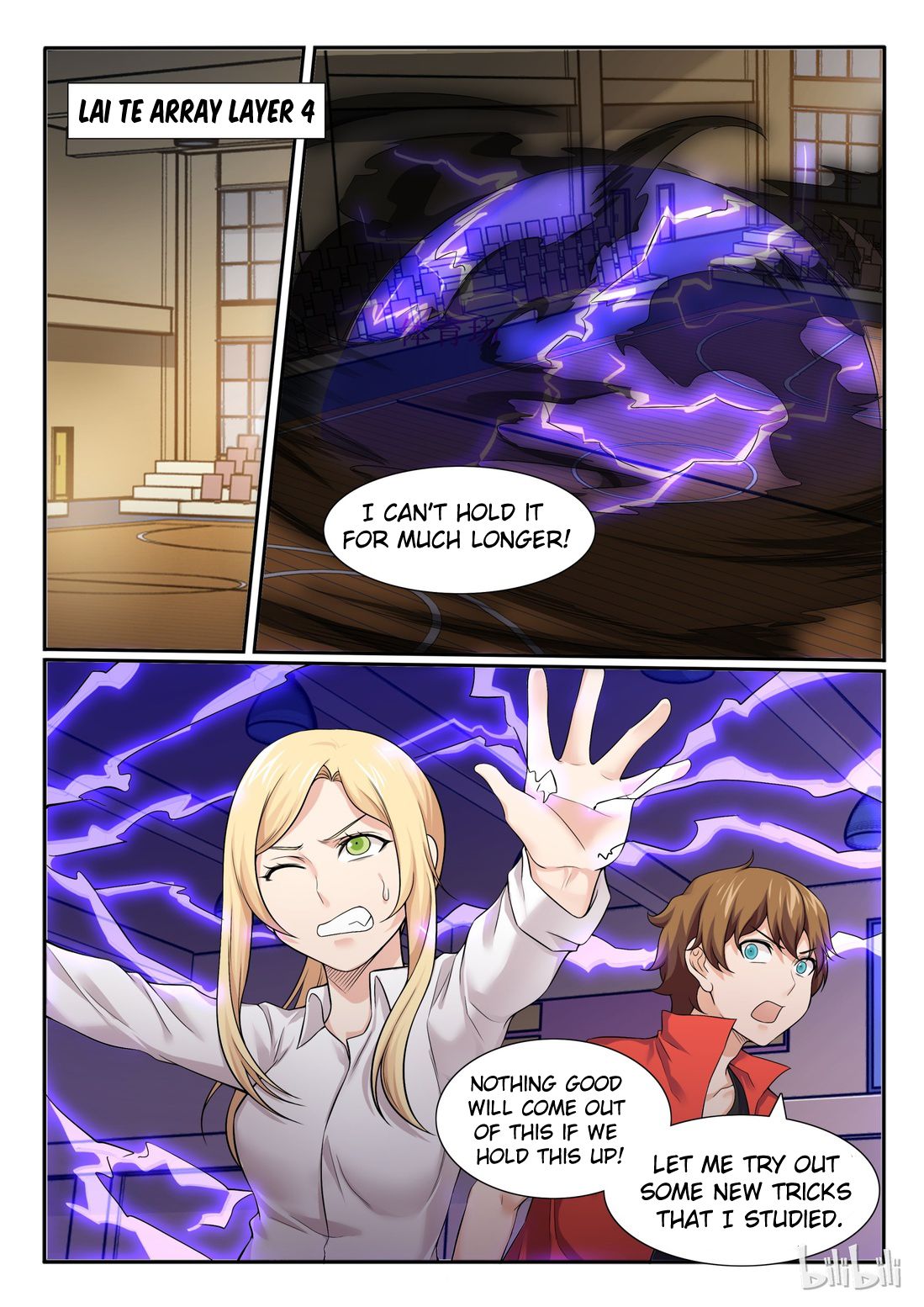 My Wife Is A Fox Spirit - chapter 62 - #2
