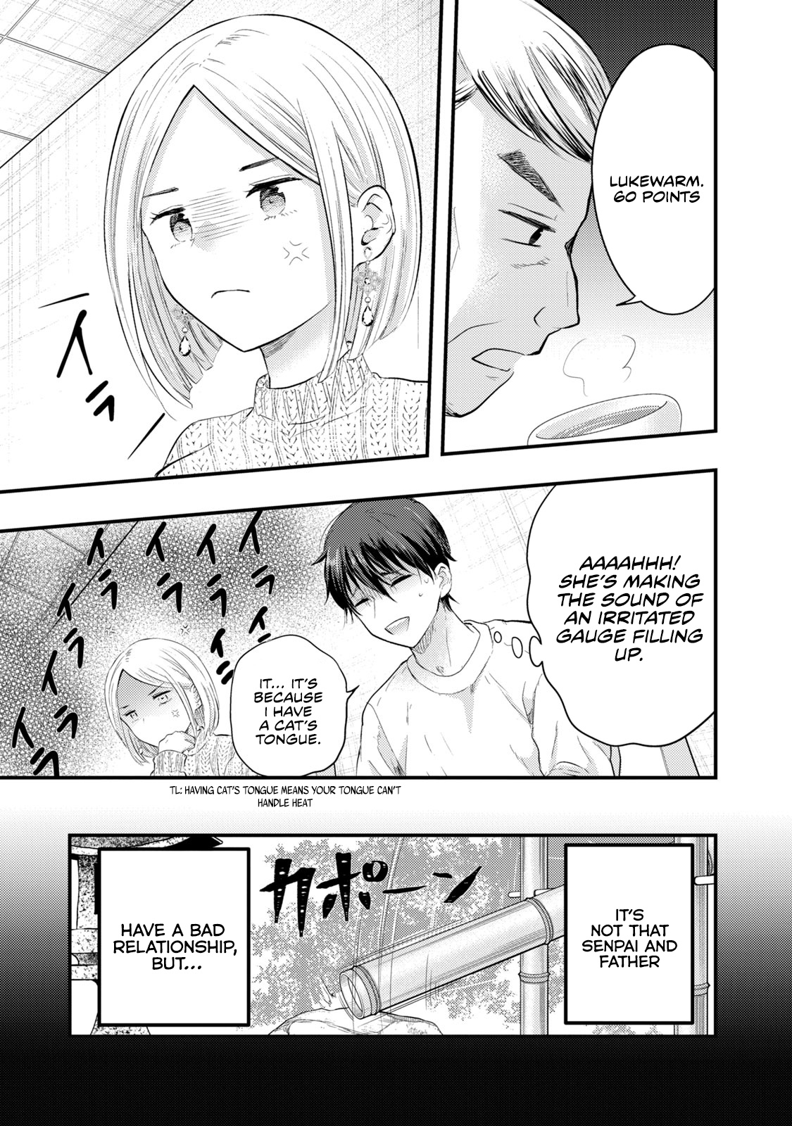 My Wife Is A Little Scary (Serialization) - chapter 15 - #5