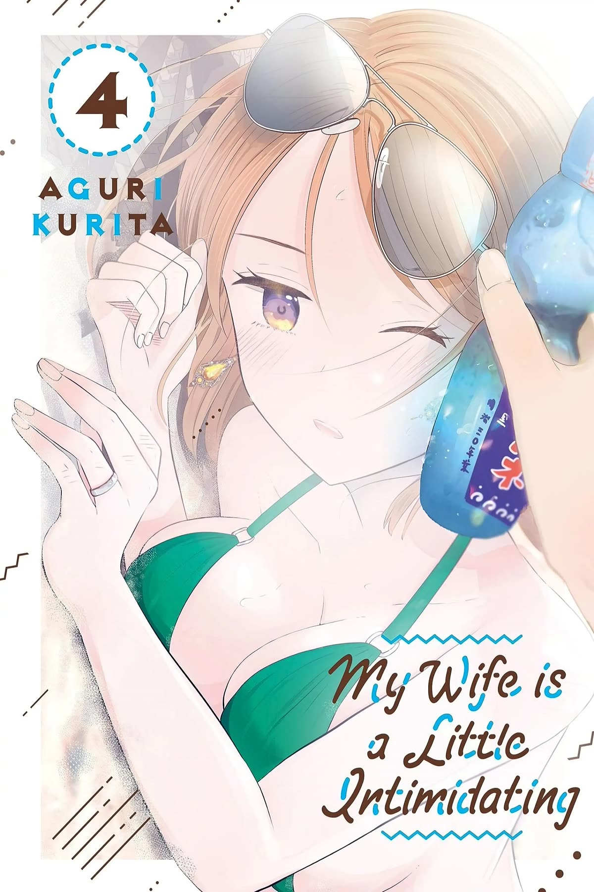 My Wife Is A Little Scary (Serialization) - chapter 25 - #1
