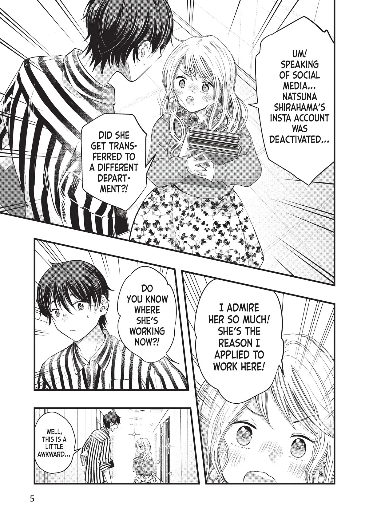 My Wife Is A Little Scary (Serialization) - chapter 25 - #6