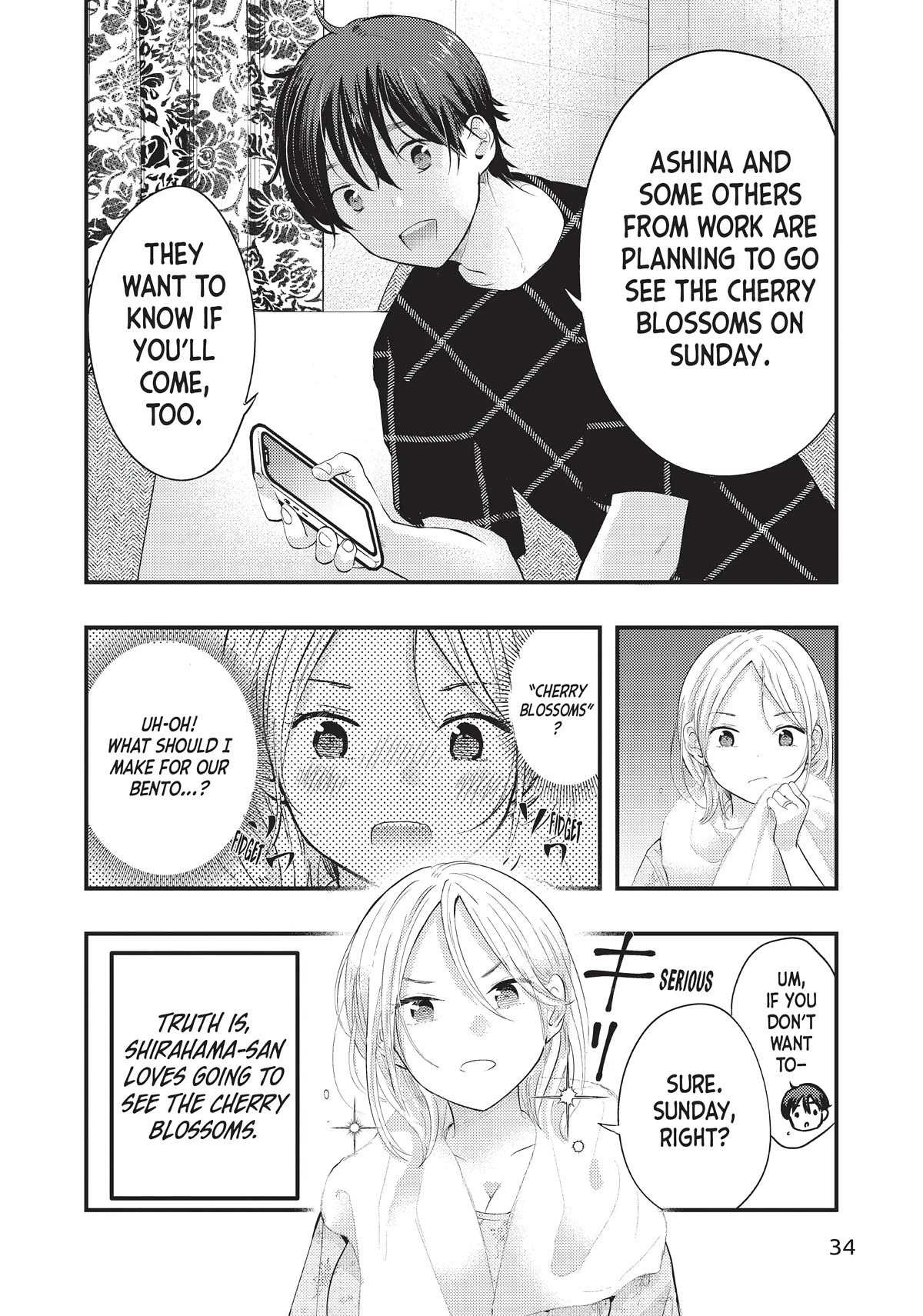 My Wife Is A Little Scary (Serialization) - chapter 27 - #2