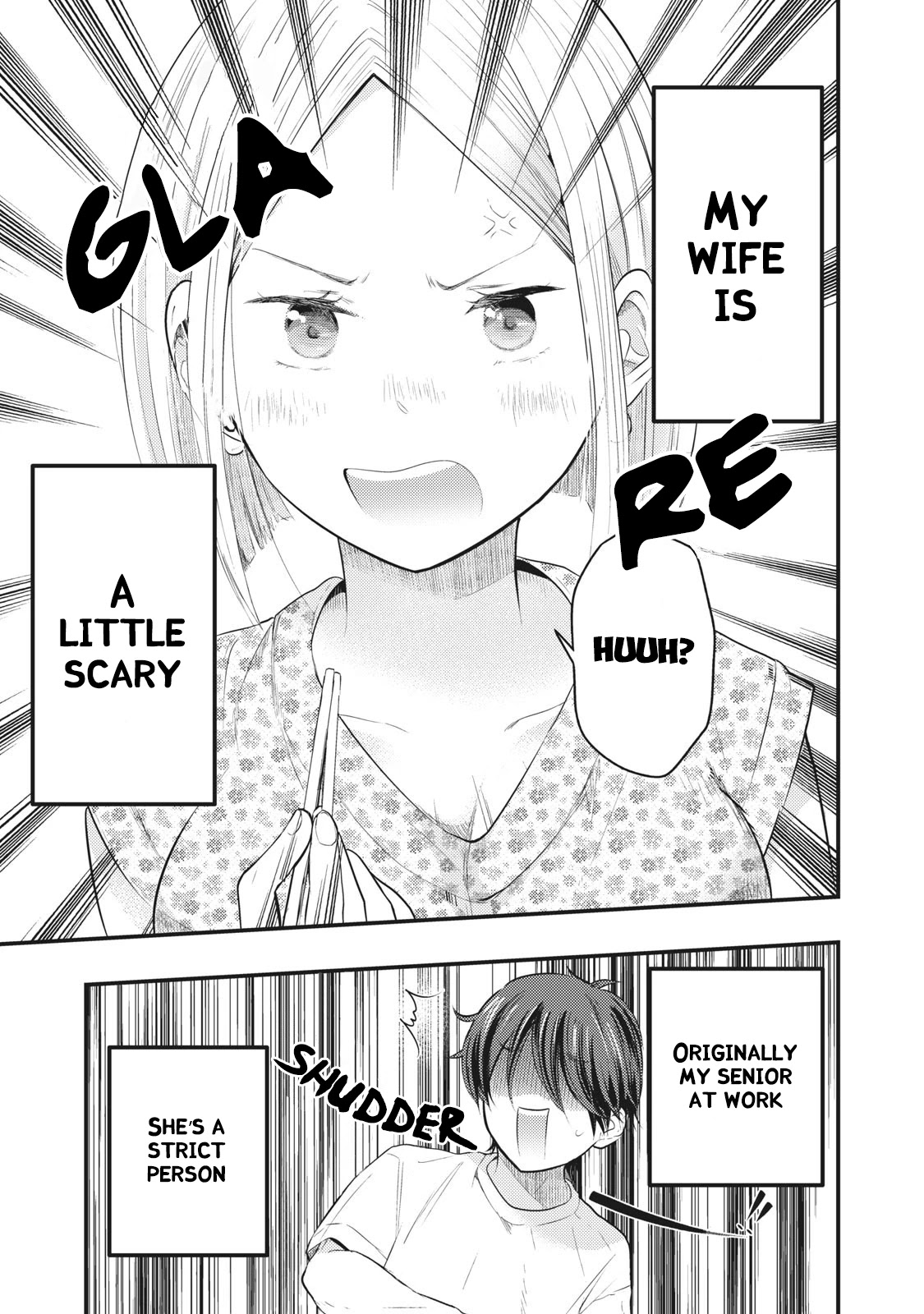 My Wife Is A Little Scary (Serialization) - chapter 3 - #5