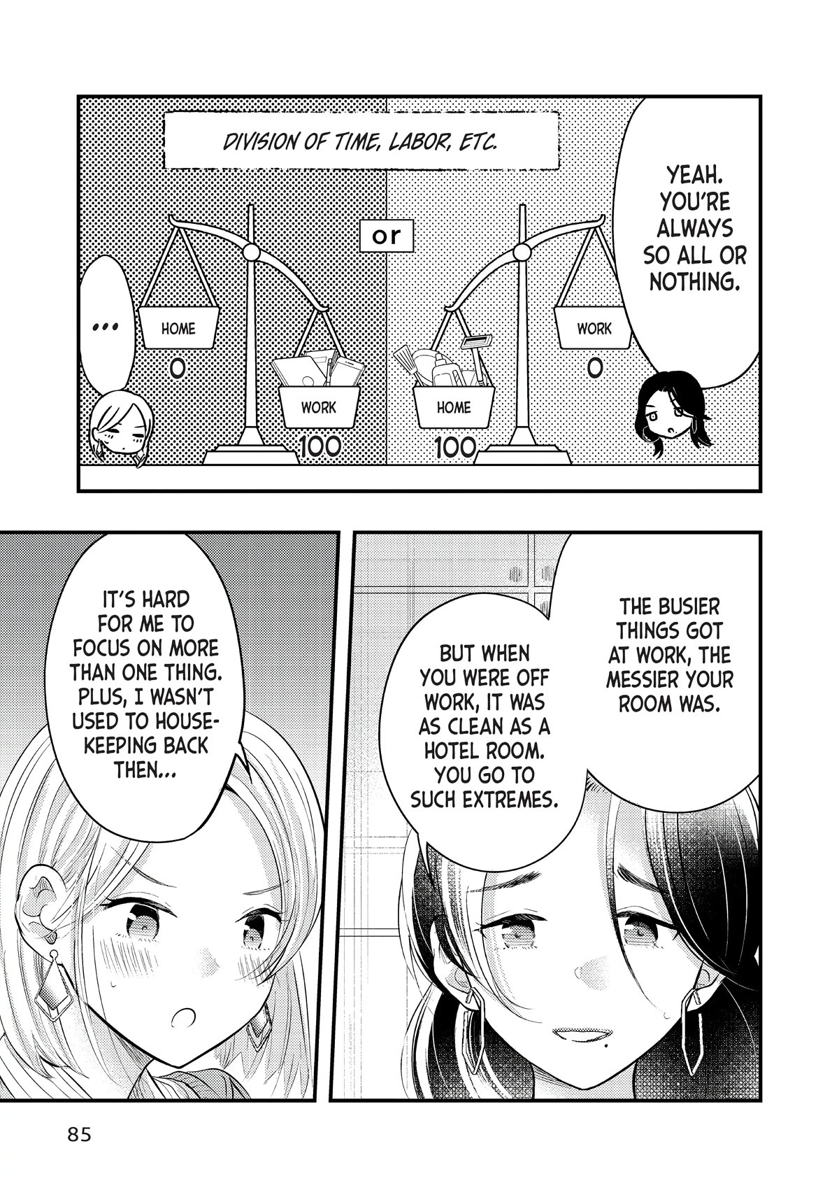 My Wife Is A Little Scary (Serialization) - chapter 30 - #5