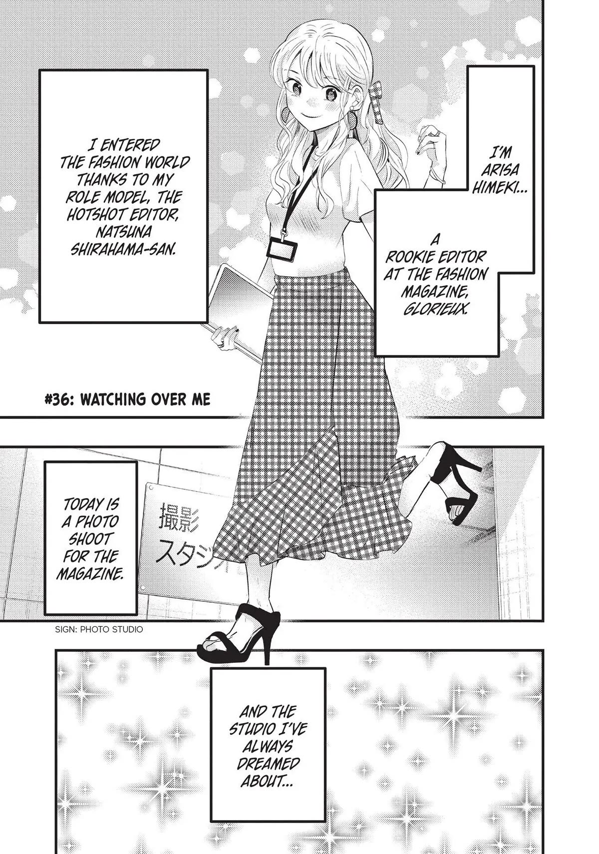 My Wife Is A Little Scary (Serialization) - chapter 36 - #1