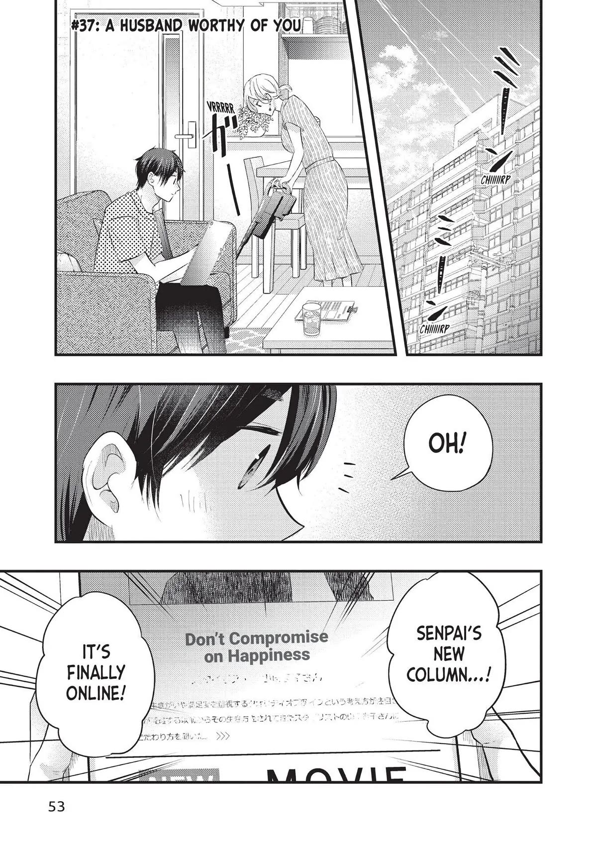 My Wife Is A Little Scary (Serialization) - chapter 37 - #1