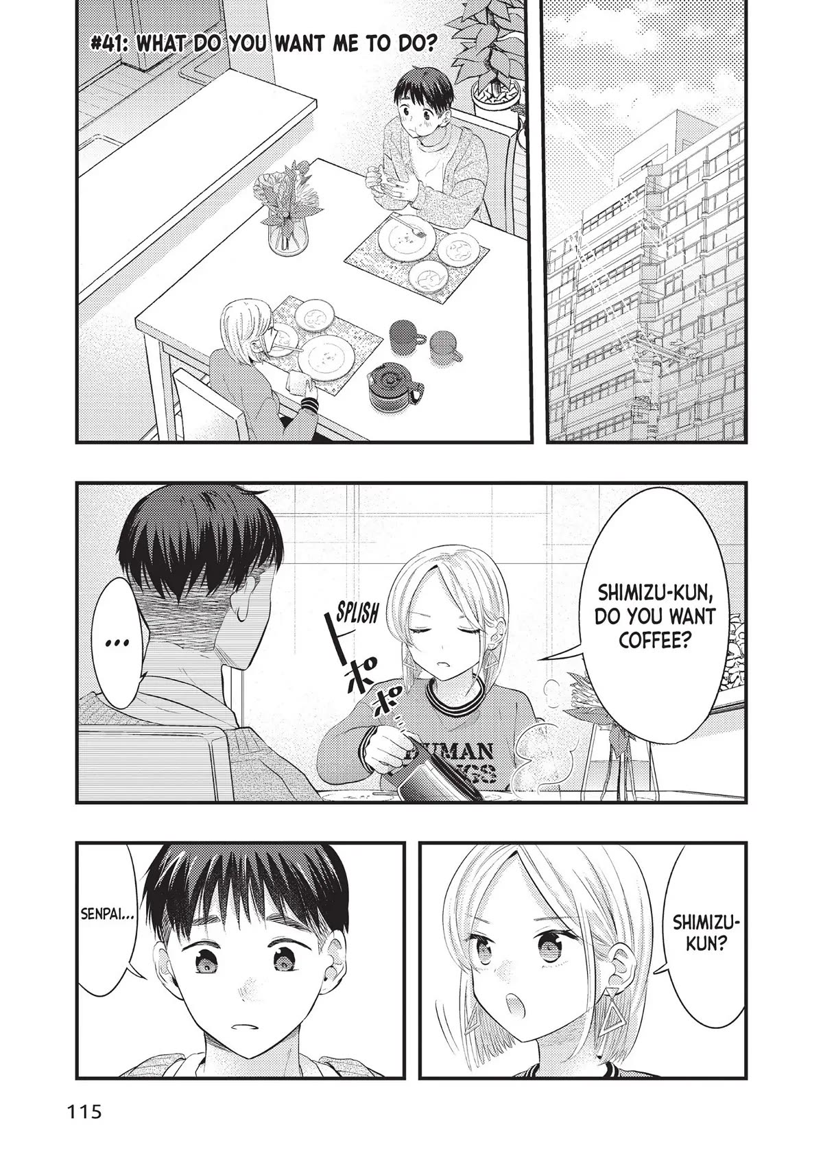 My Wife Is A Little Scary (Serialization) - chapter 41 - #1