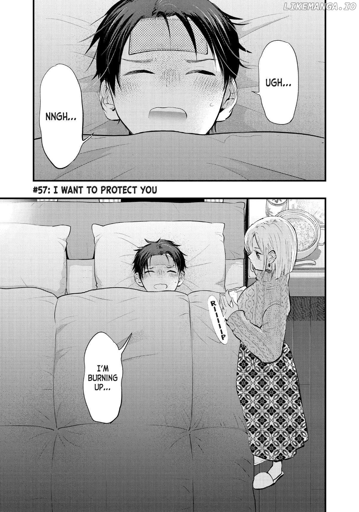 My Wife Is A Little Scary (Serialization) - chapter 57 - #1