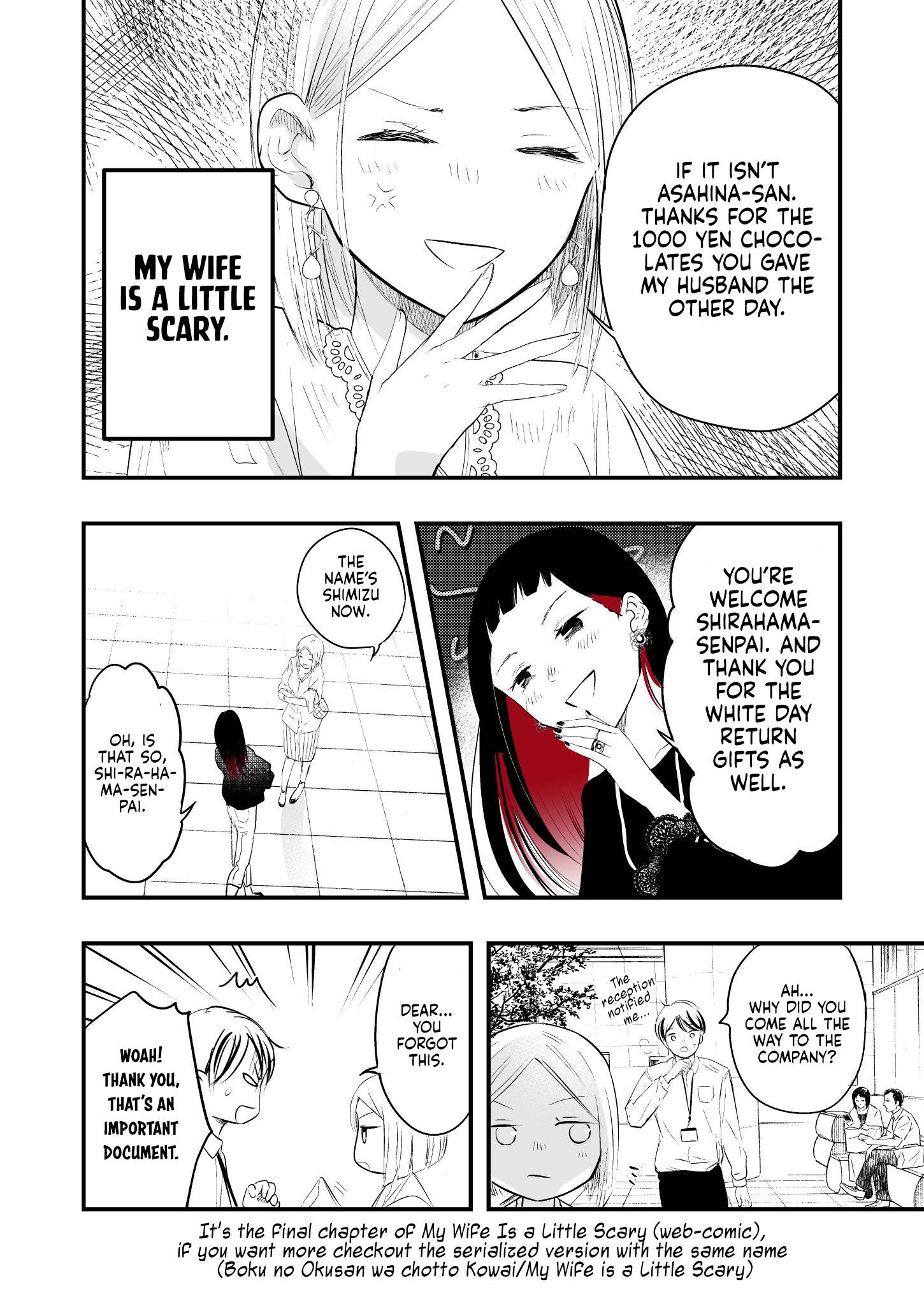 My Wife Is A Little Scary - chapter 16 - #1