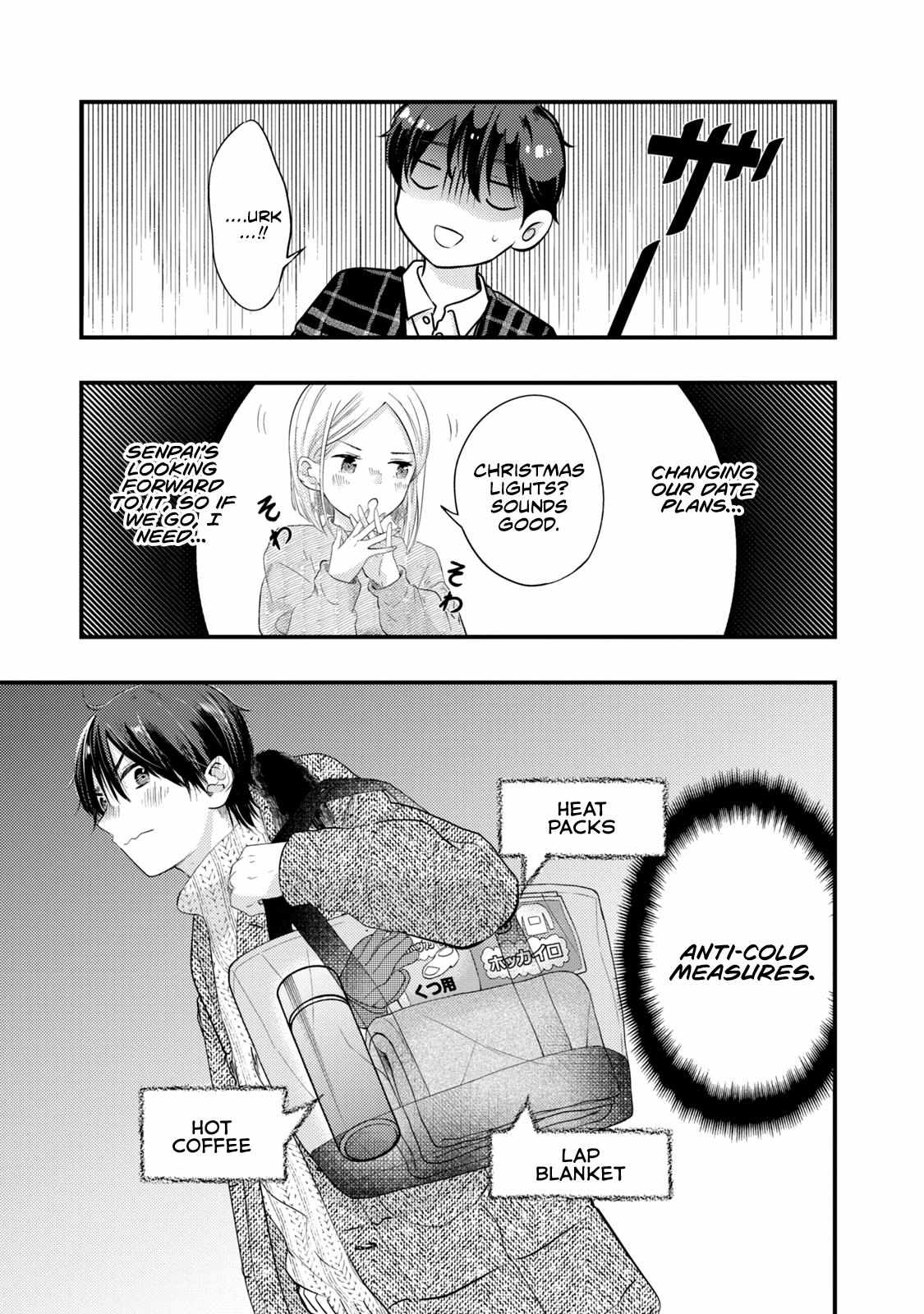 My Wife is a Little Scary - chapter 19 - #5