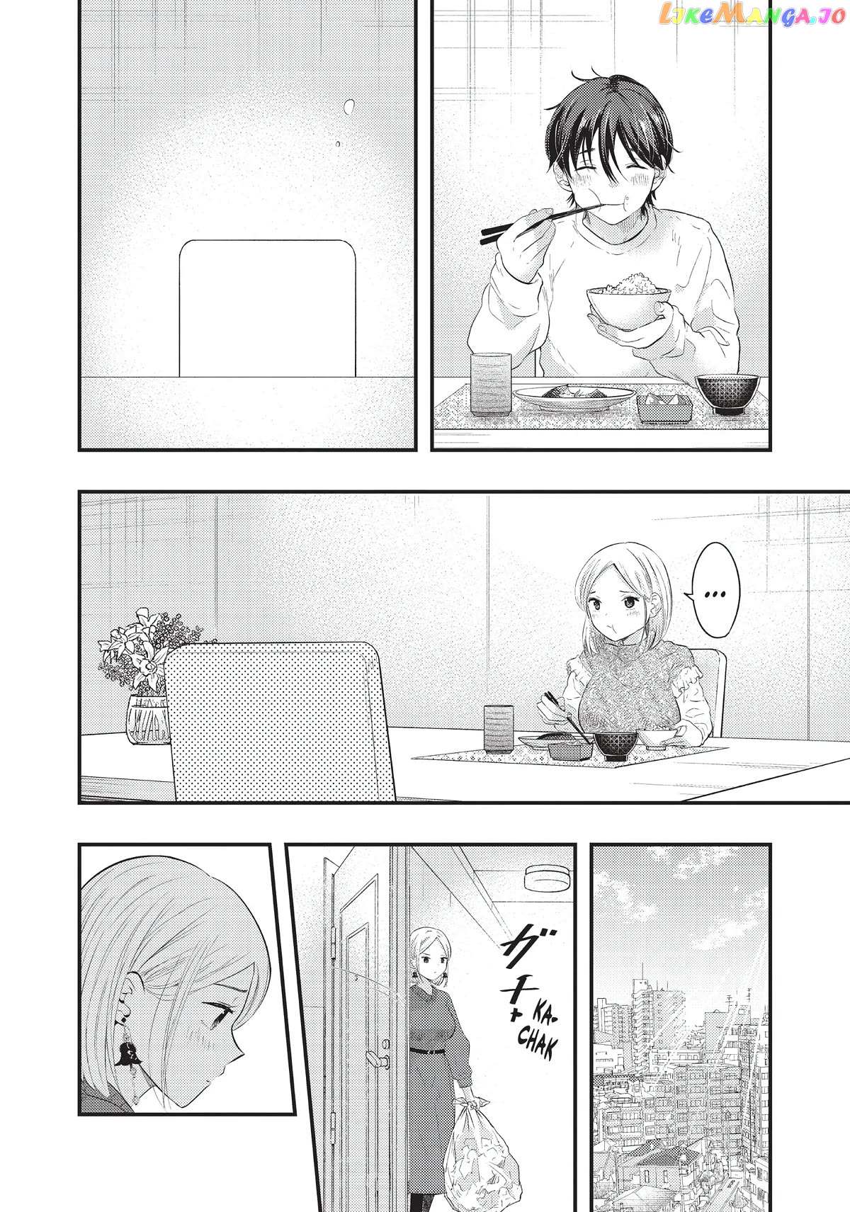 My Wife is a Little Scary - chapter 23 - #5