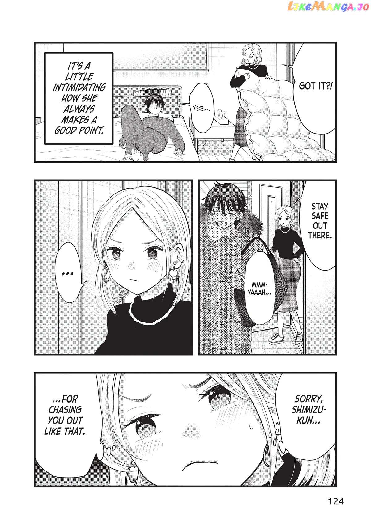 My Wife Is A Little Scary - chapter 24 - #3