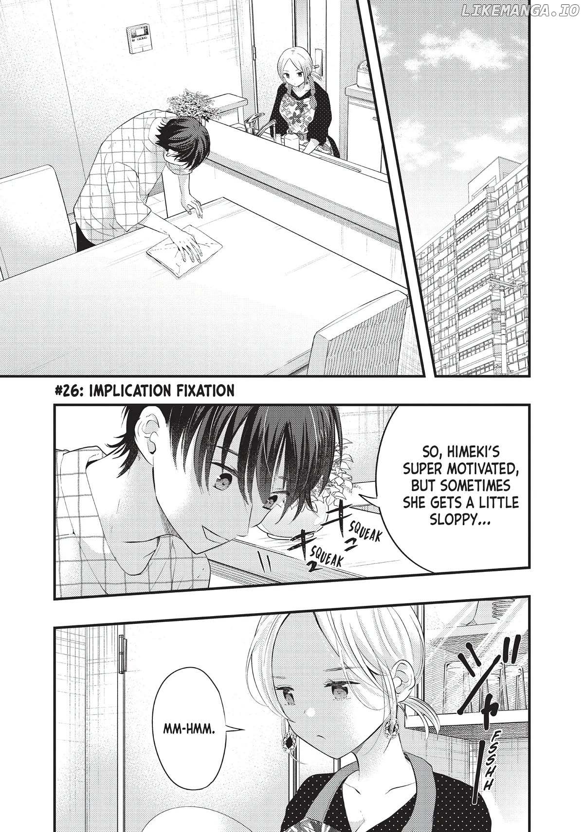 My Wife is a Little Scary - chapter 26 - #1