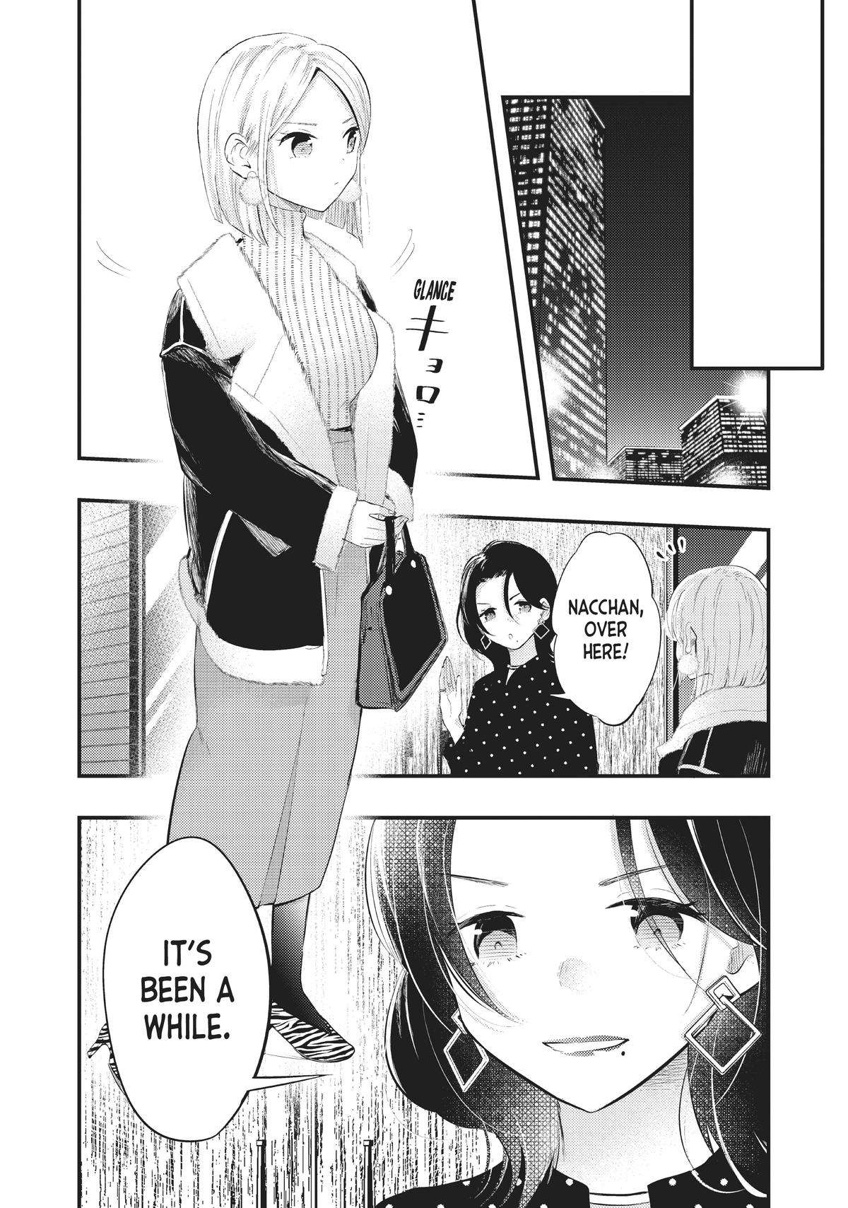 My Wife Is A Little Scary - chapter 55 - #4
