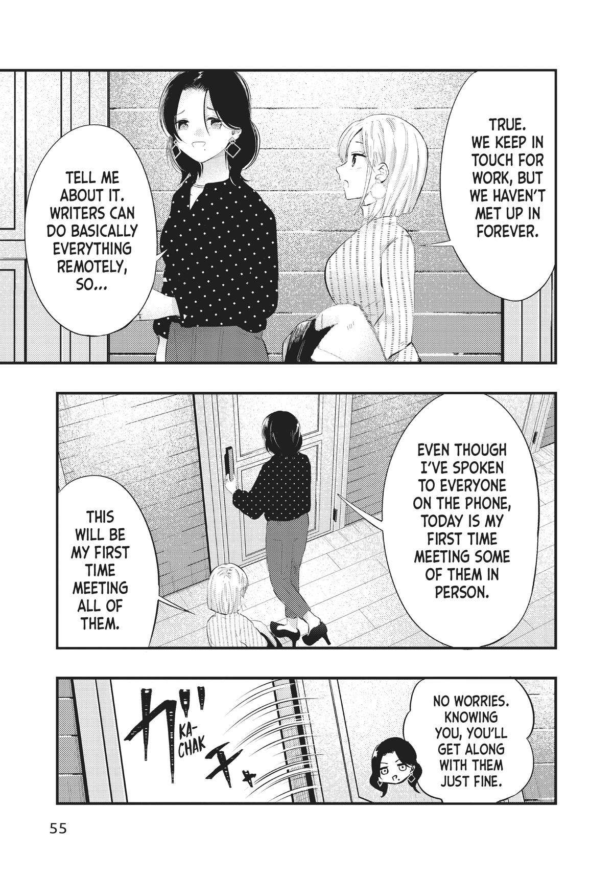 My Wife Is A Little Scary - chapter 55 - #5