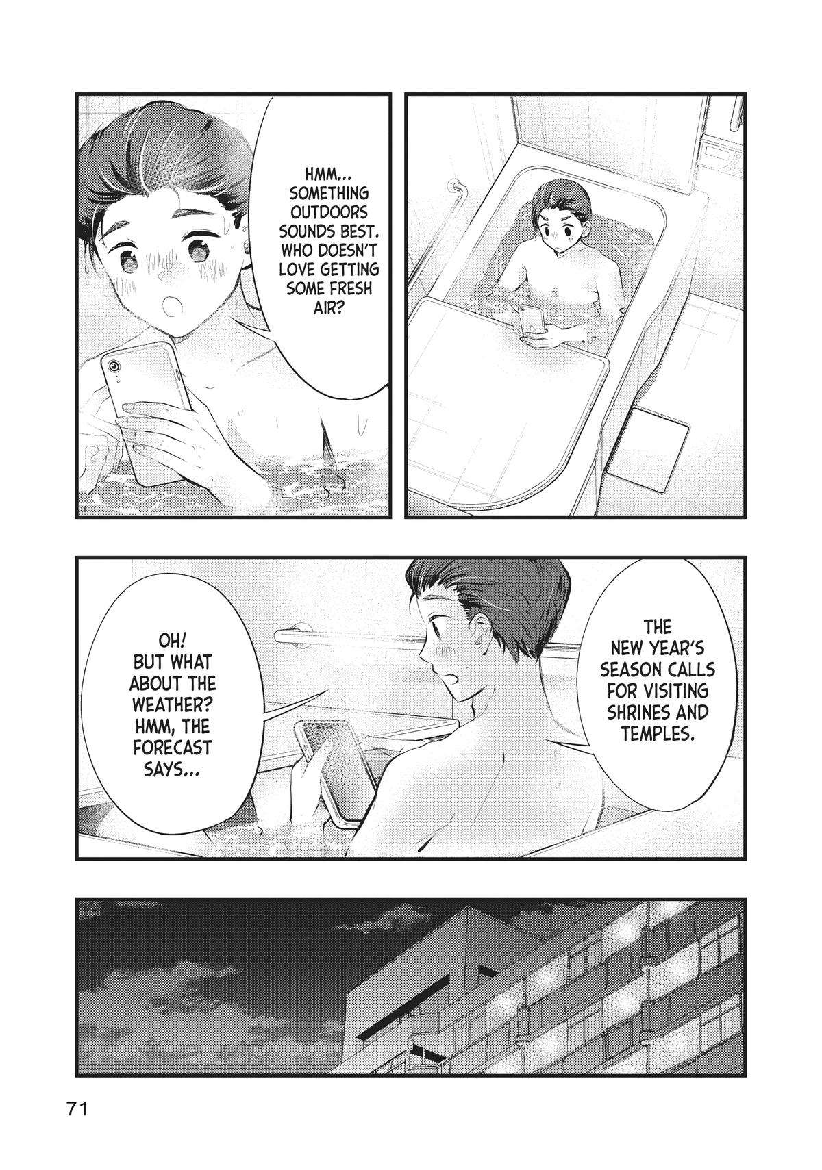 My Wife Is A Little Scary - chapter 56 - #5