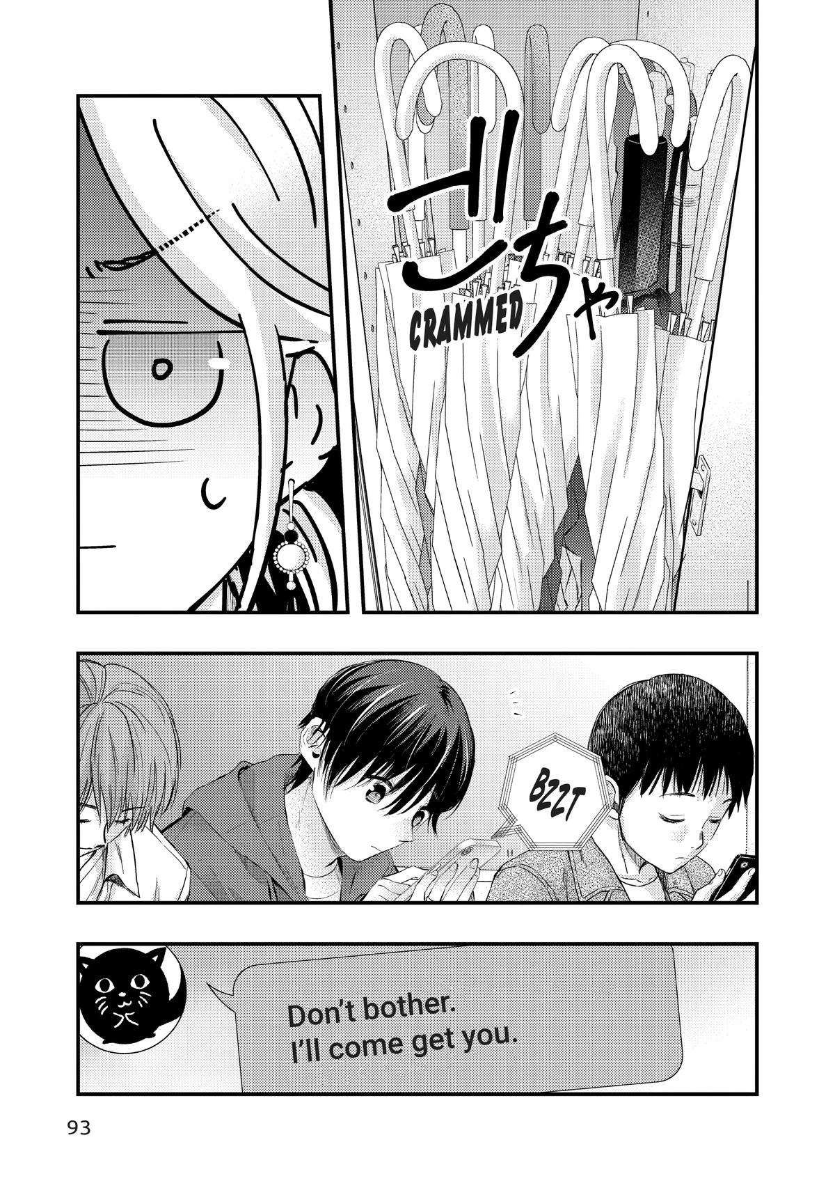 My Wife is a Little Scary - chapter 66 - #5