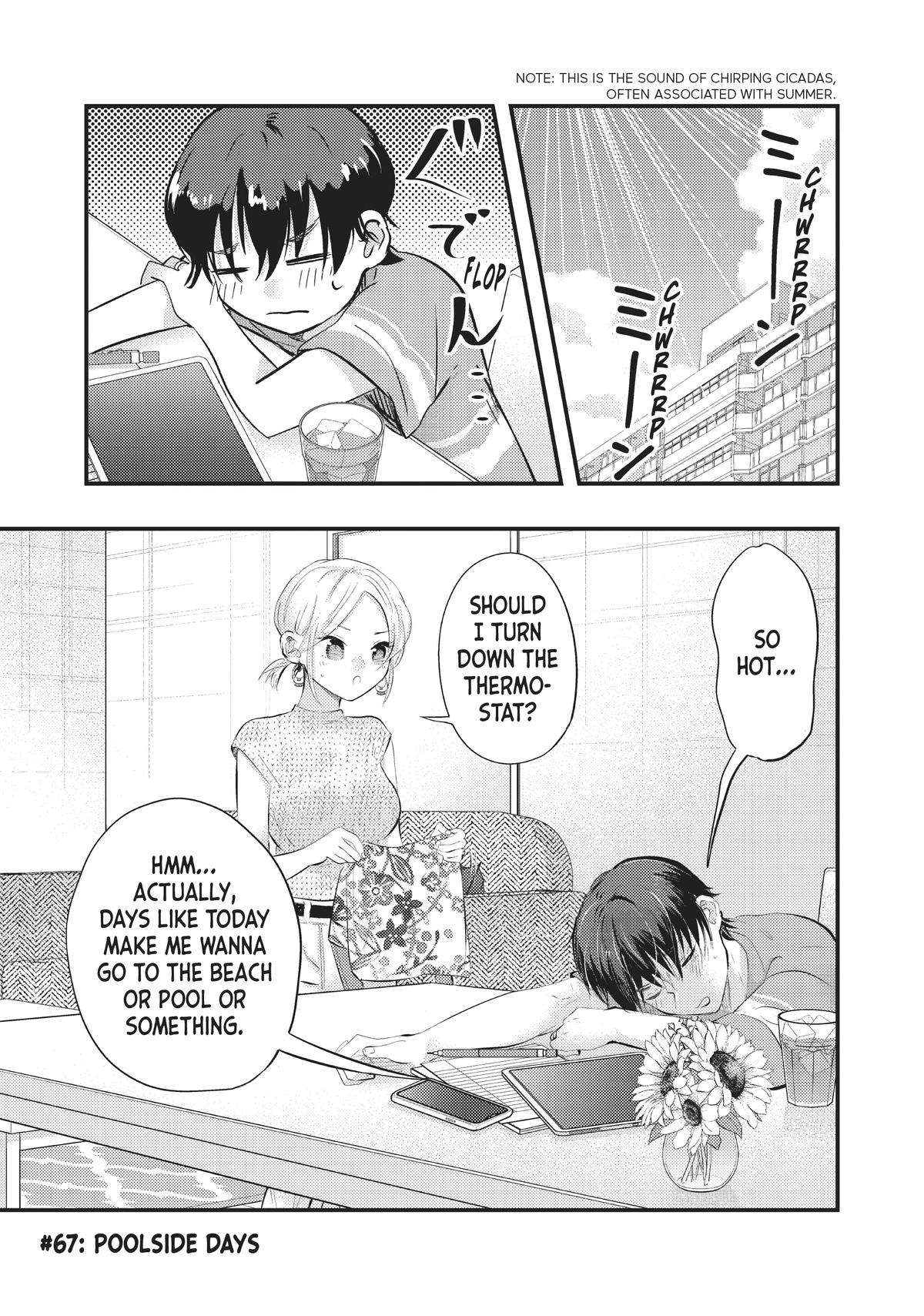 My Wife is a Little Scary - chapter 67 - #1