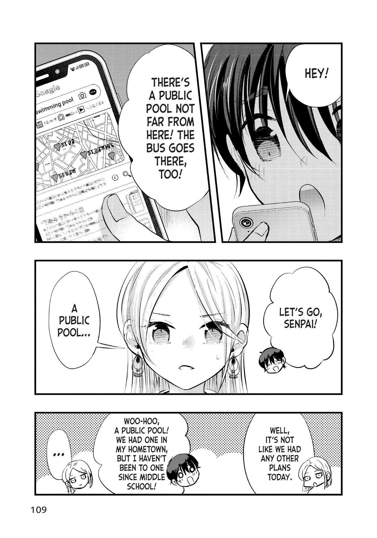 My Wife is a Little Scary - chapter 67 - #3