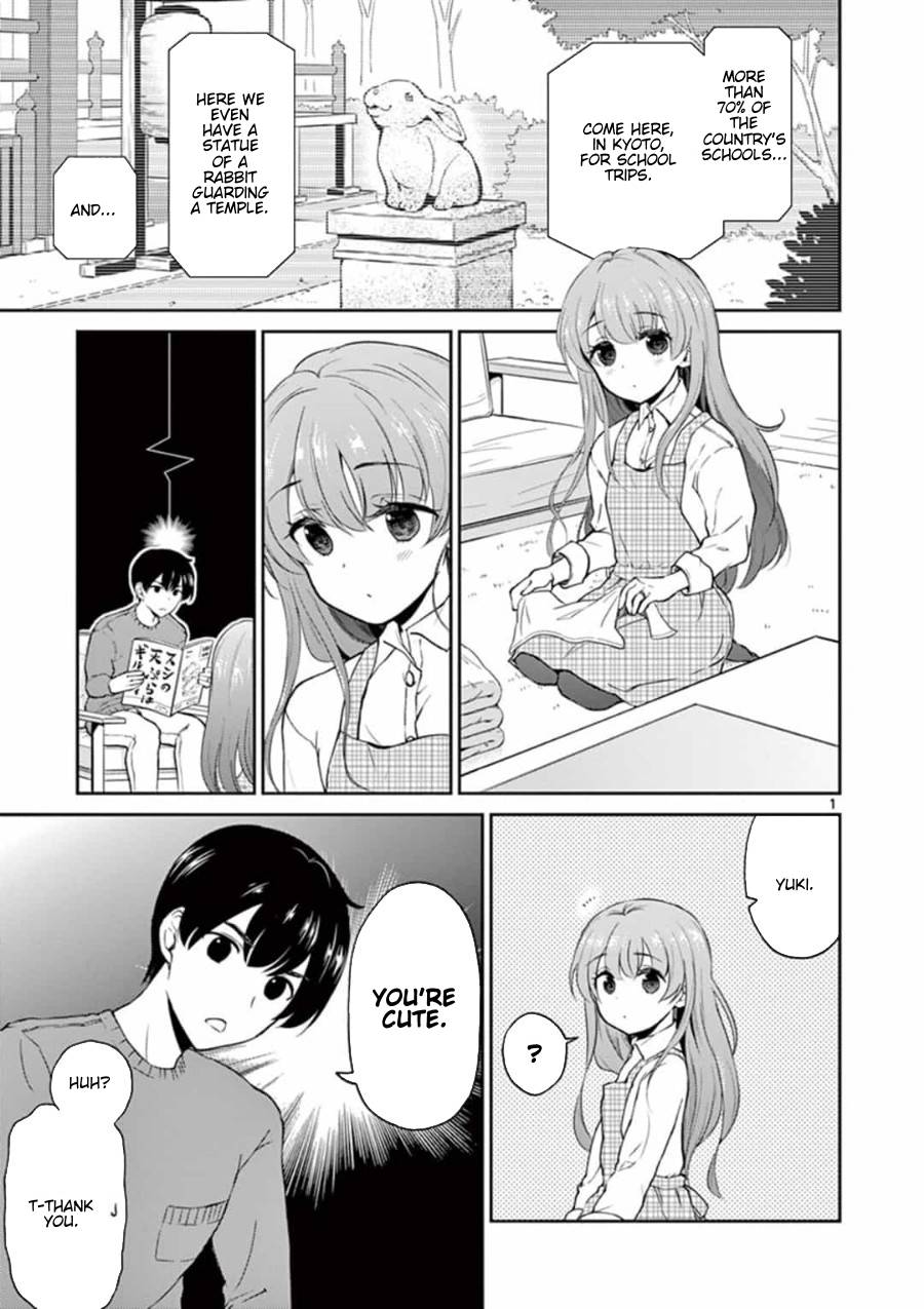 My Wife is a Man - chapter 39 - #2