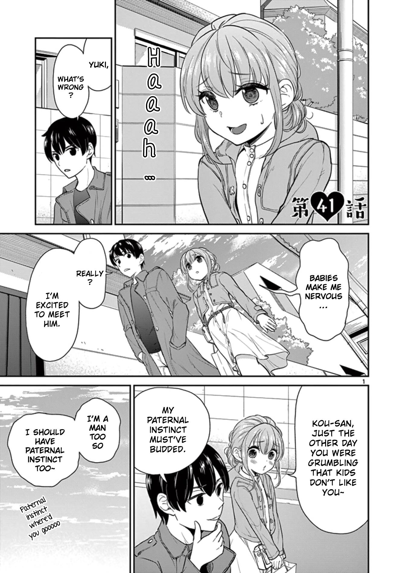 My Wife is a Man - chapter 41 - #1