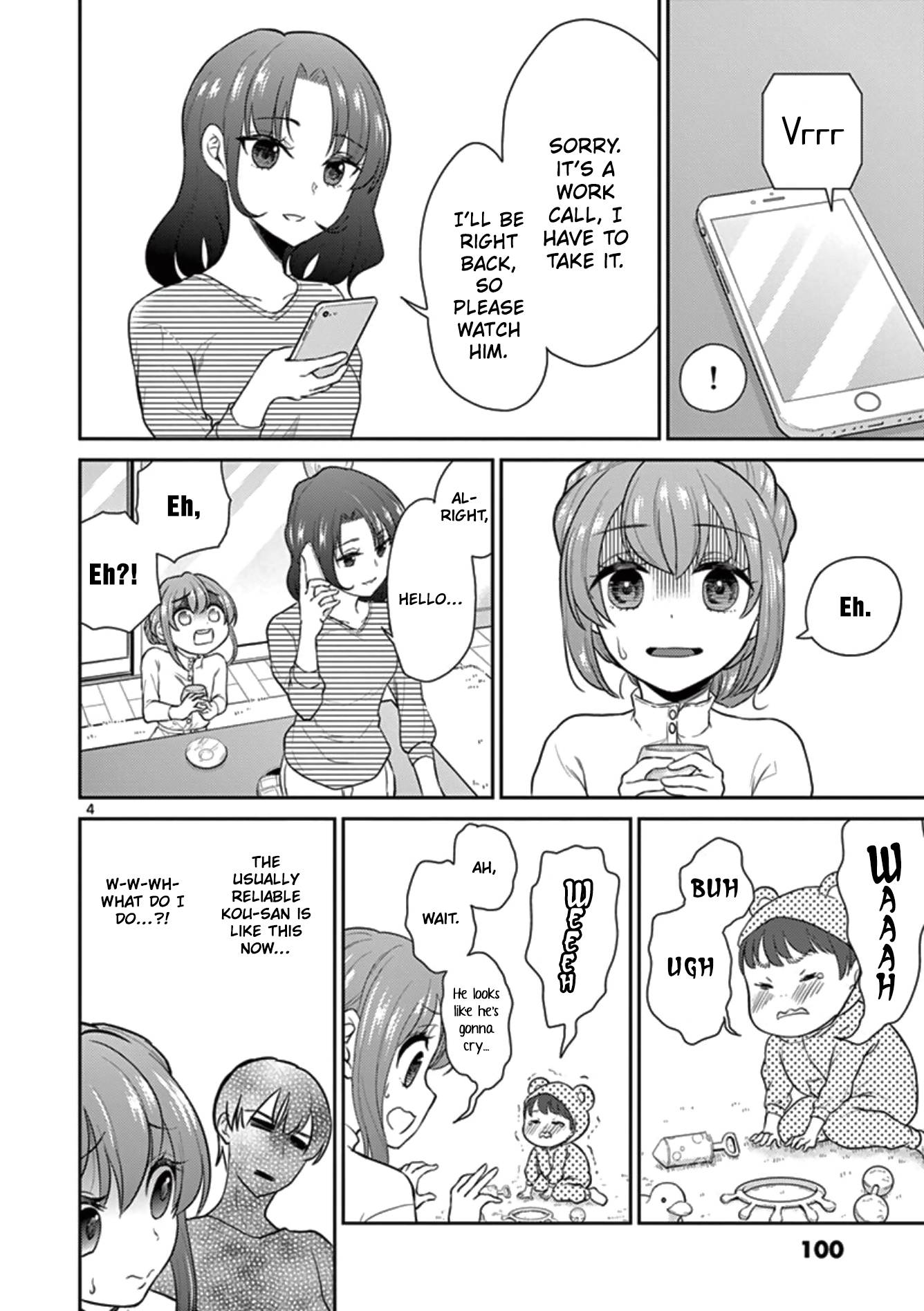 My Wife is a Man - chapter 41 - #4
