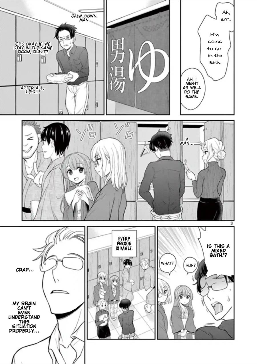 My Wife is a Man - chapter 42 - #4