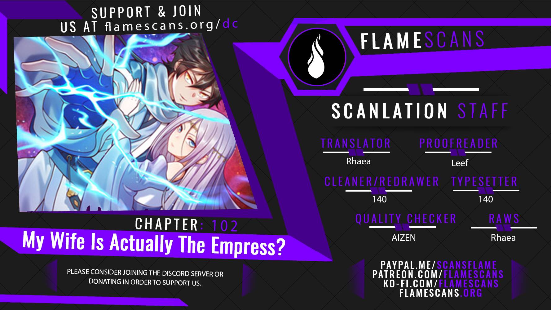 My Wife Is Actually The Empress? - chapter 102 - #1