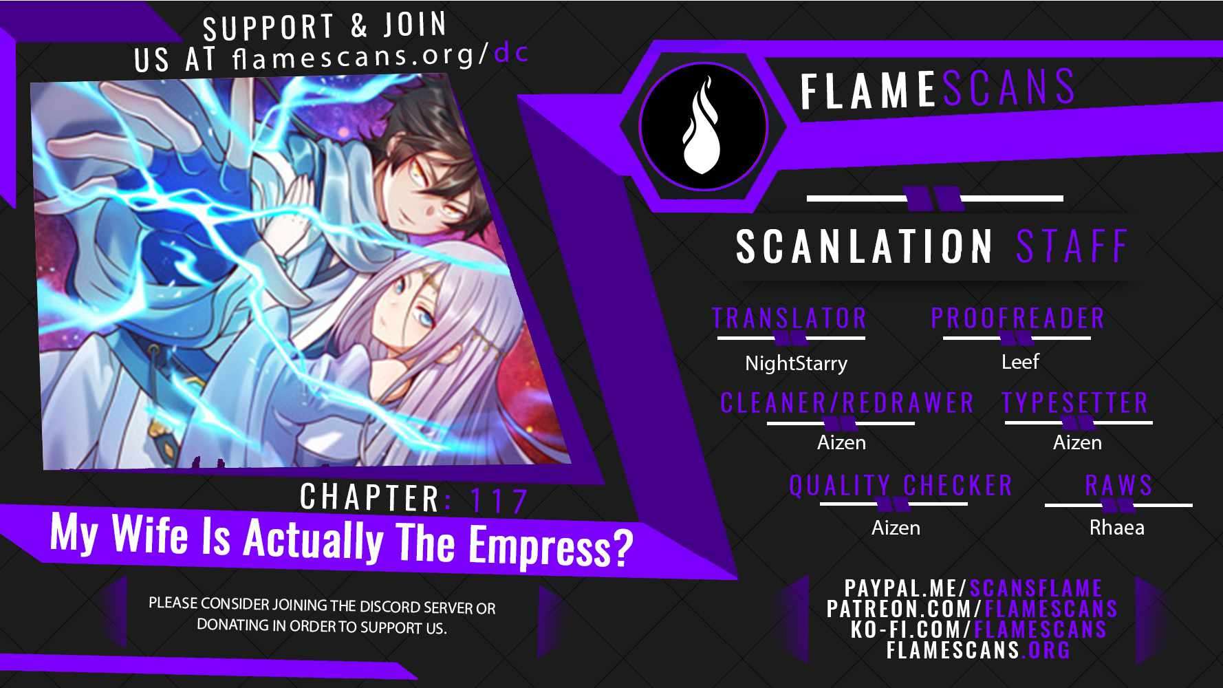 My Wife Is Actually The Empress? - chapter 117 - #1