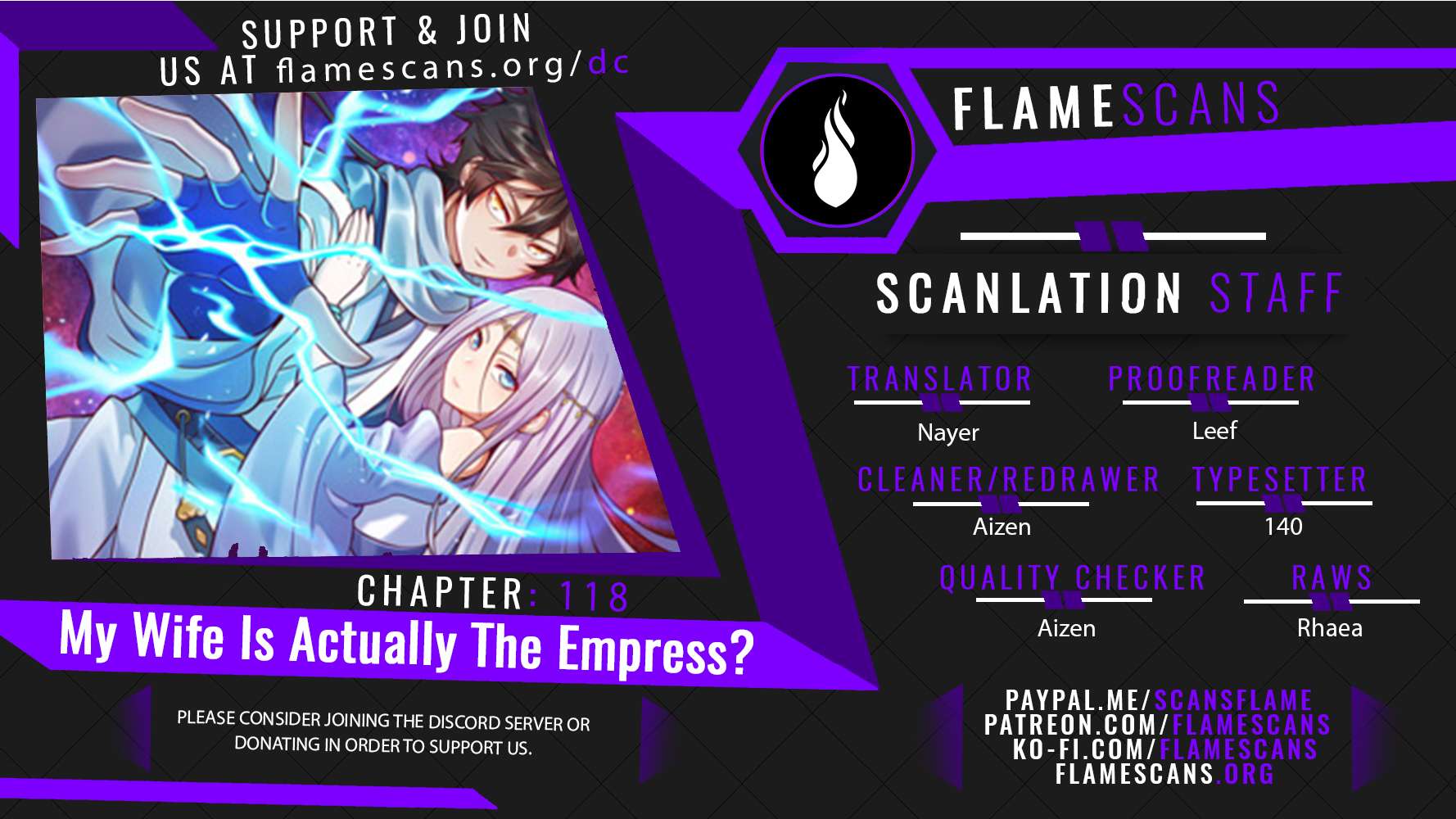 My Wife Is Actually The Empress? - chapter 118 - #1