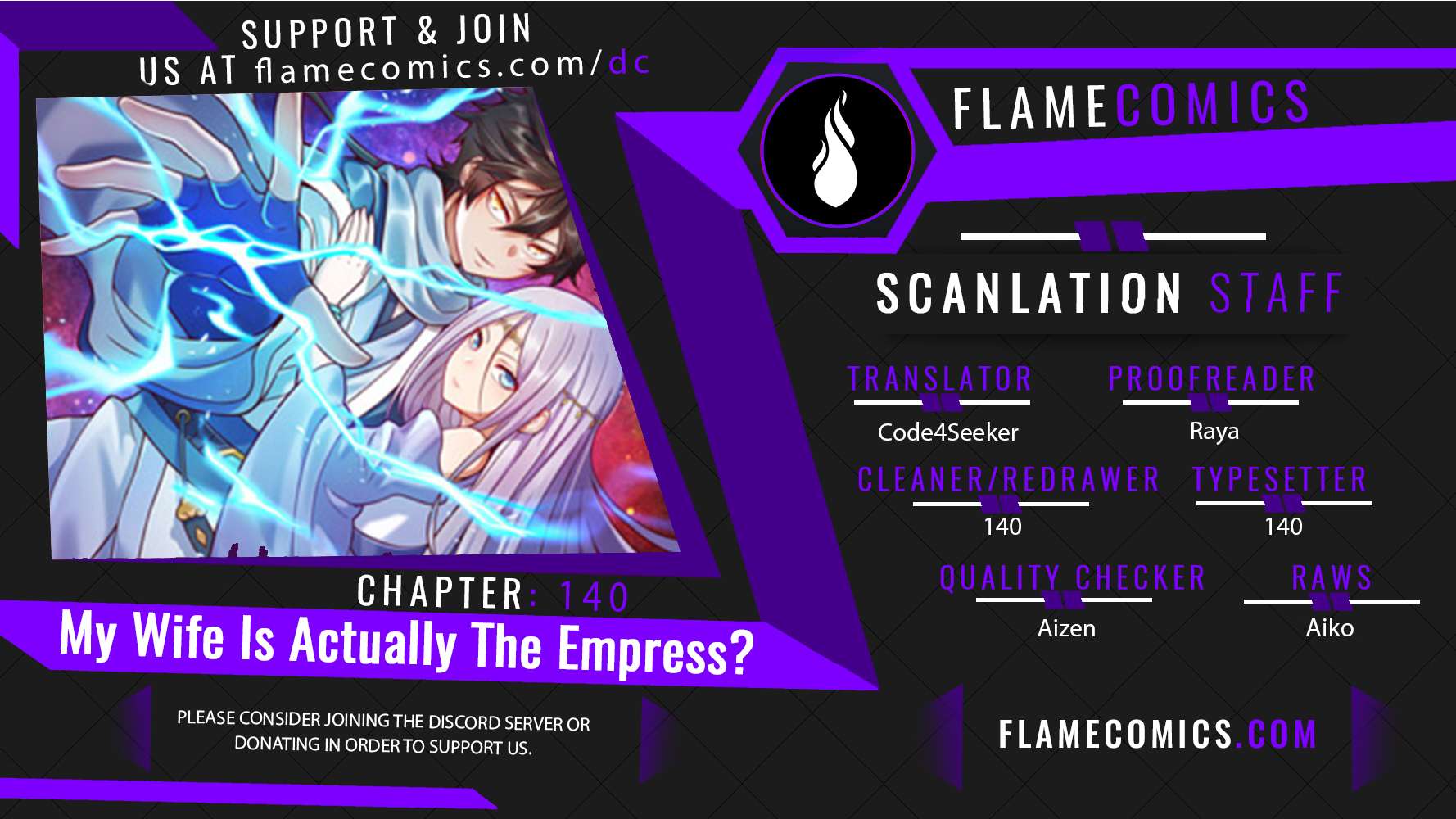 My Wife Is Actually The Empress? - chapter 140 - #1