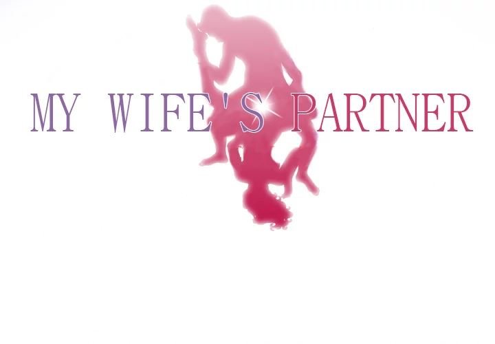 My Wife's Partner - chapter 16 - #4