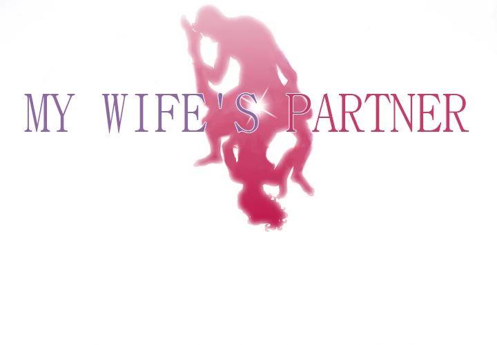 My Wife's Partner - chapter 27 - #4