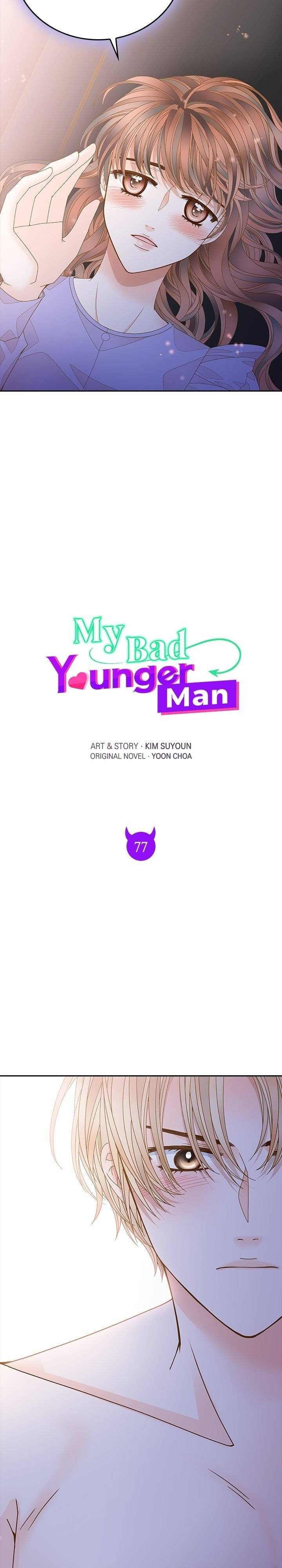 My younger bad man - chapter 77 - #2