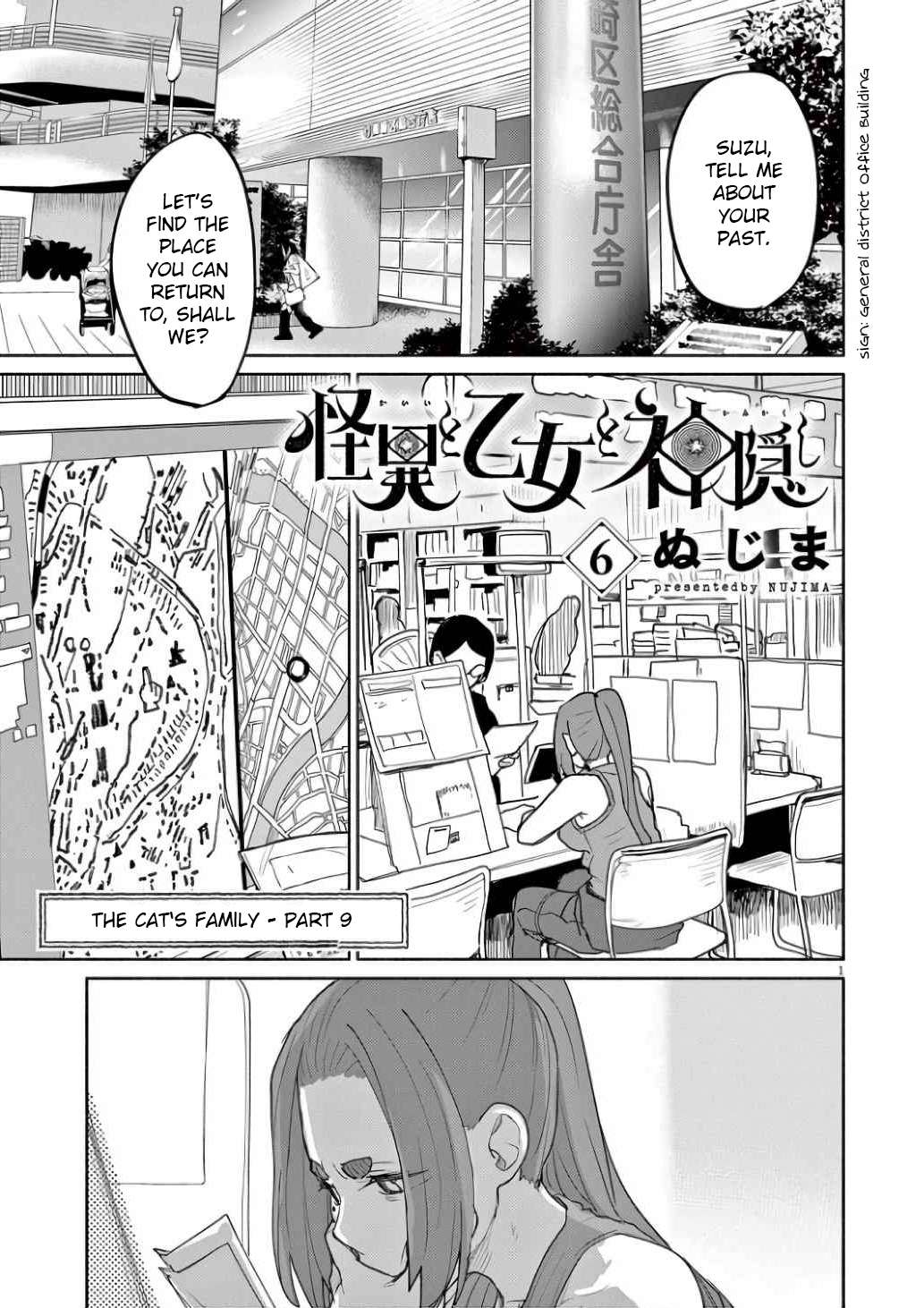 Mysteries, Maidens, And Mysterious Disappearances - chapter 52 - #2