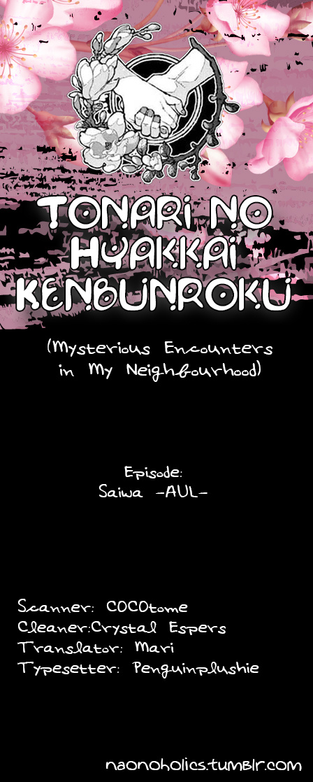 Mysterious Encounters In My Neighborhood - chapter 1 - #2