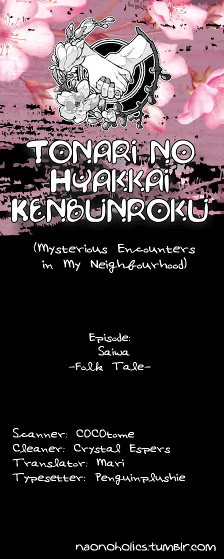 Mysterious Encounters In My Neighborhood - chapter 6 - #3