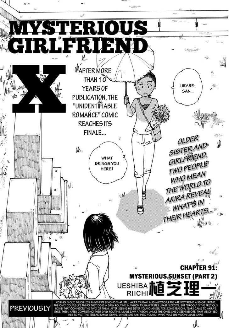 Mysterious Girlfriend X - chapter 92 - #1