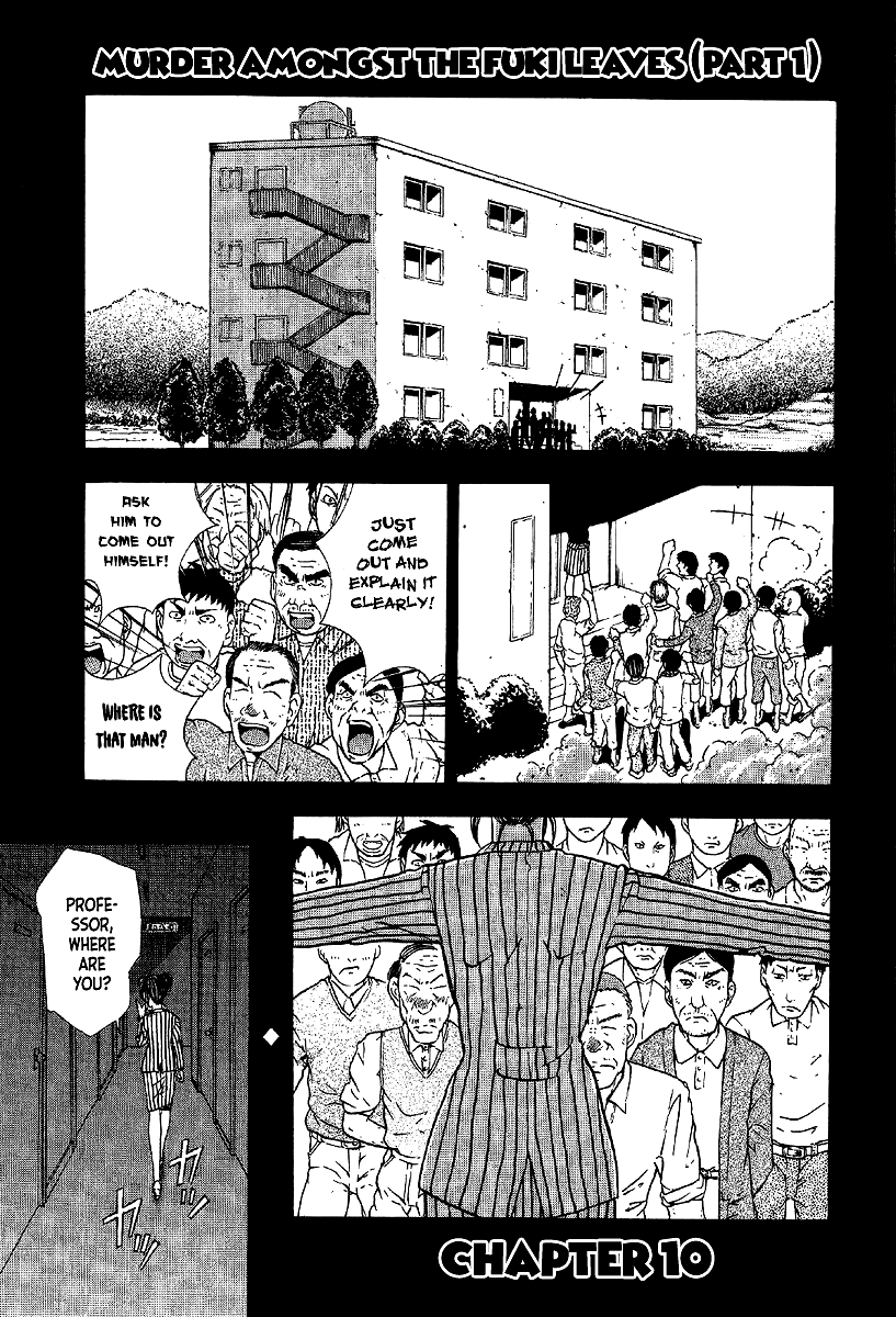 Mystery Minzoku Gakusha Yakumo Itsuki - chapter 10 - #5