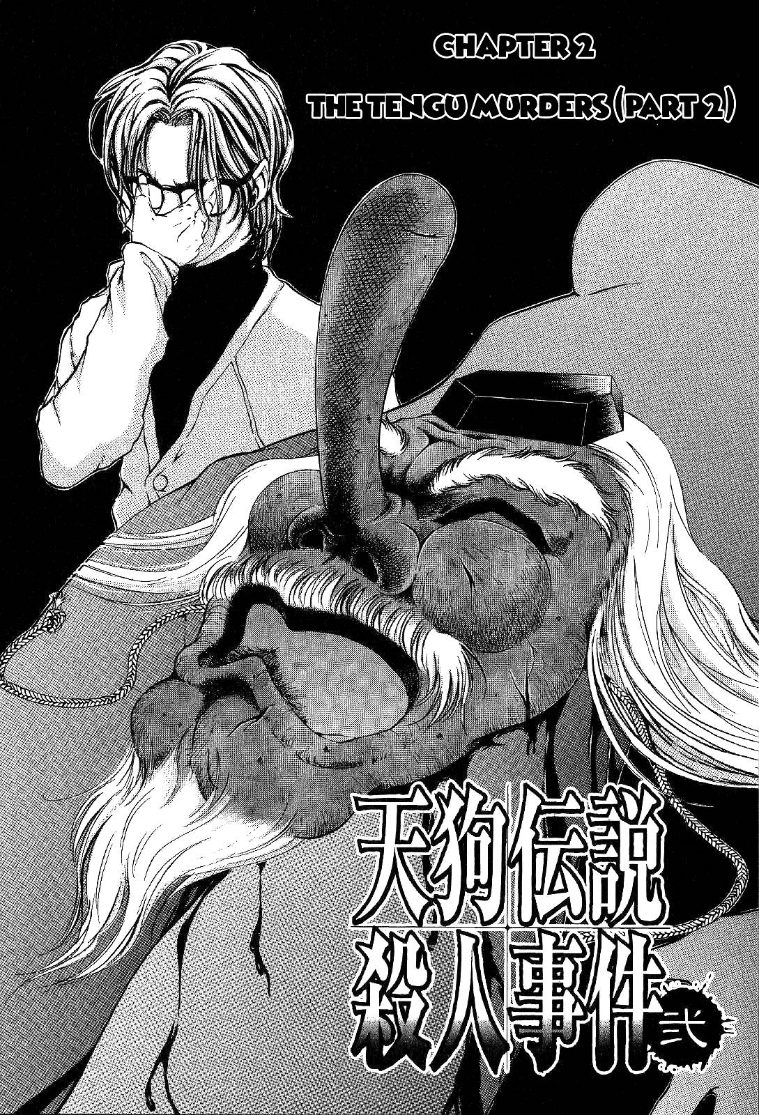 Mystery Minzoku Gakusha Yakumo Itsuki - chapter 2 - #3