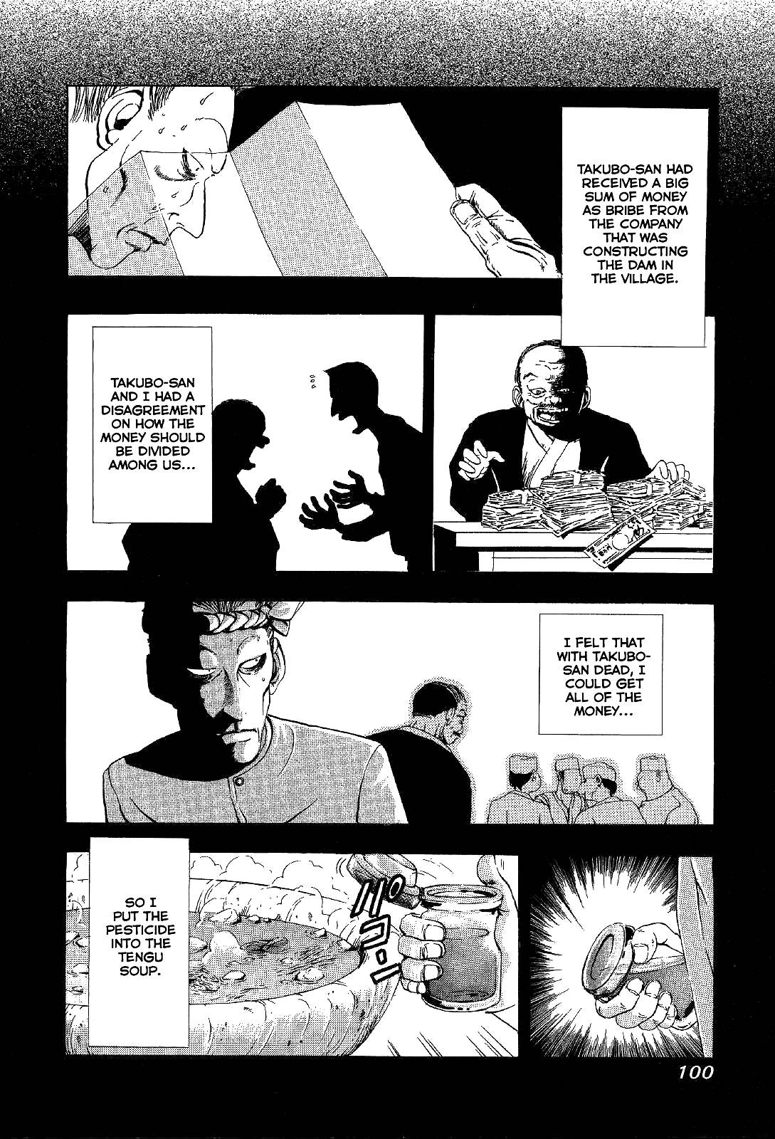 Mystery Minzoku Gakusha Yakumo Itsuki - chapter 3 - #5