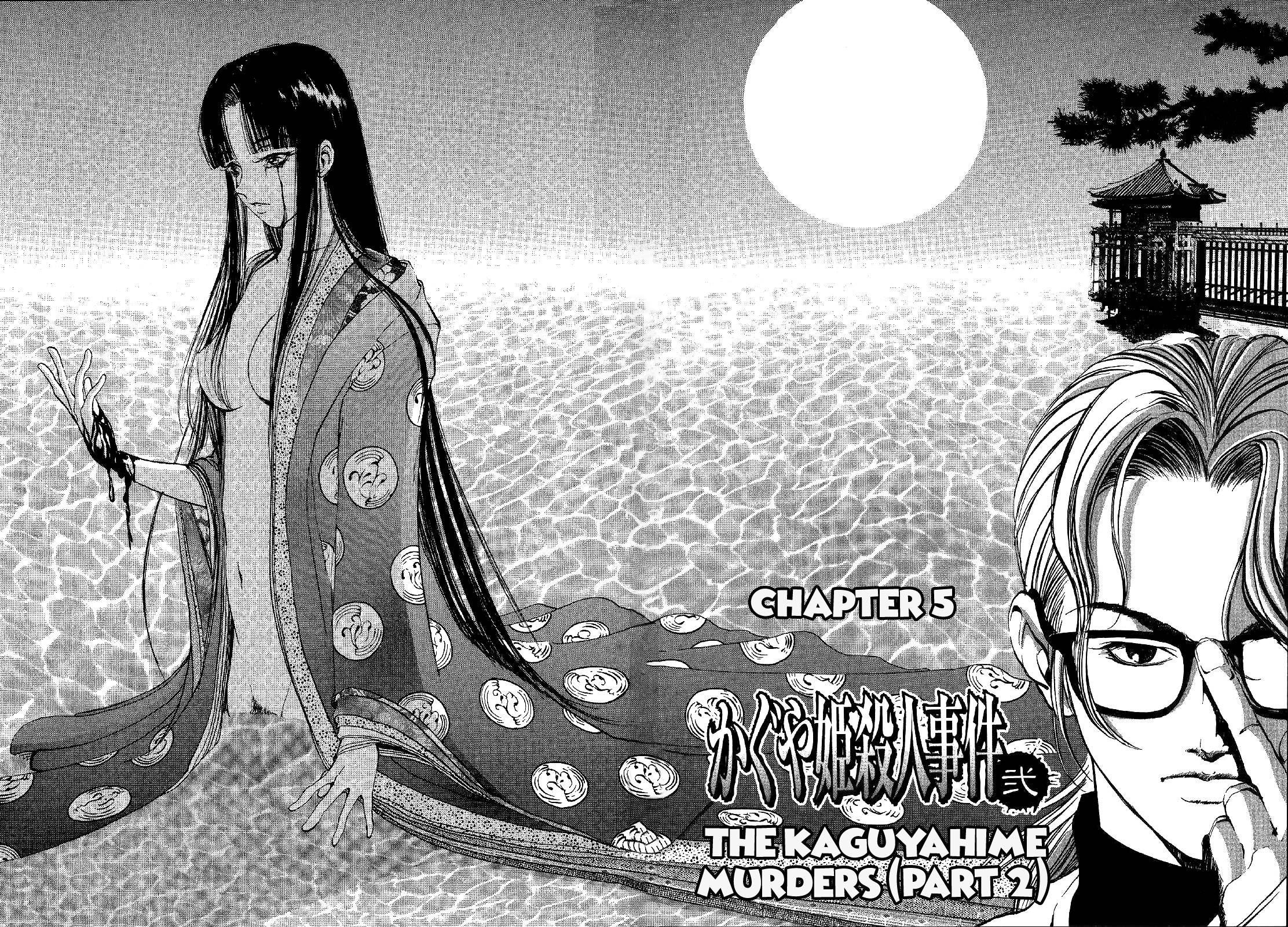 Mystery Minzoku Gakusha Yakumo Itsuki - chapter 5 - #3