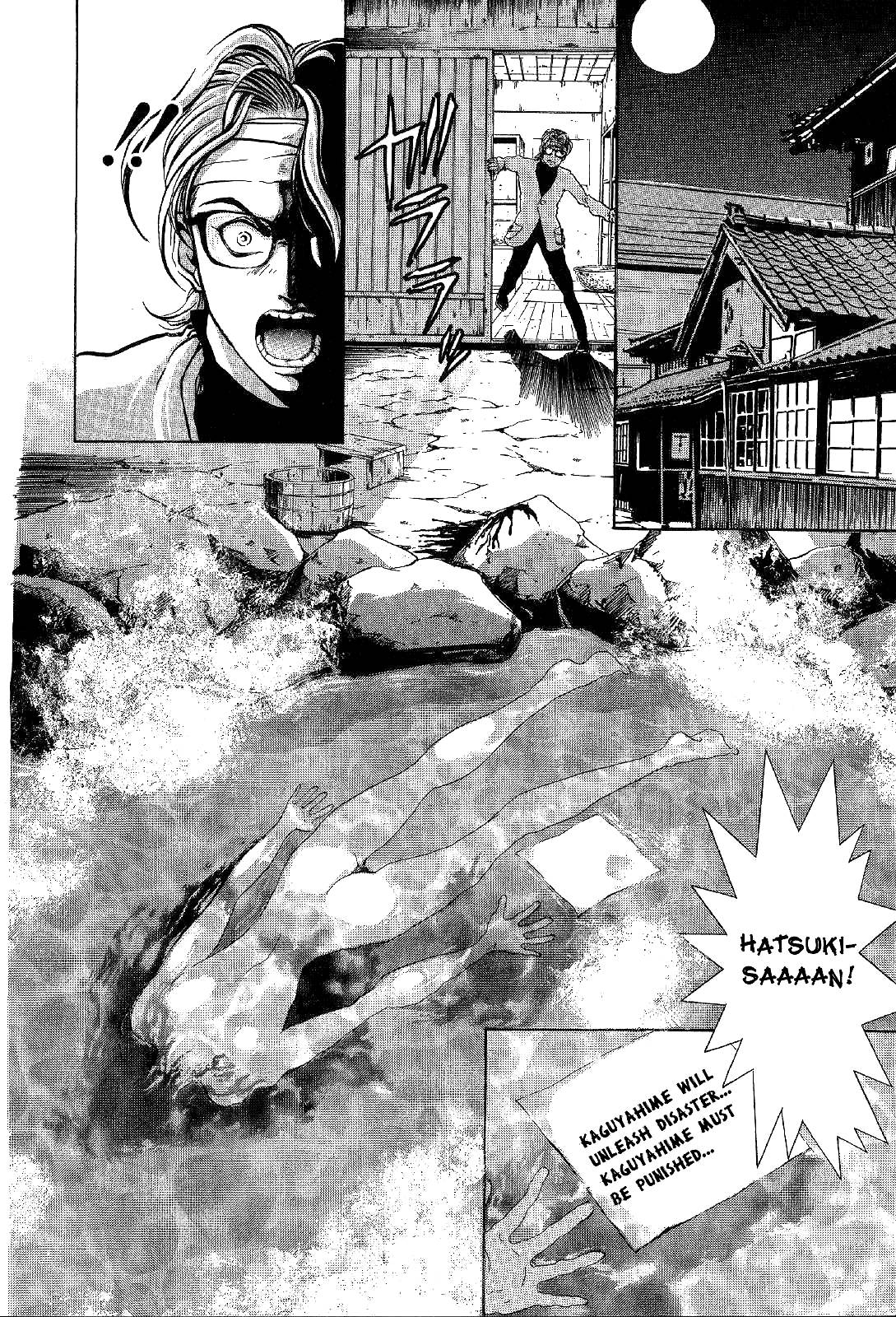 Mystery Minzoku Gakusha Yakumo Itsuki - chapter 5 - #4