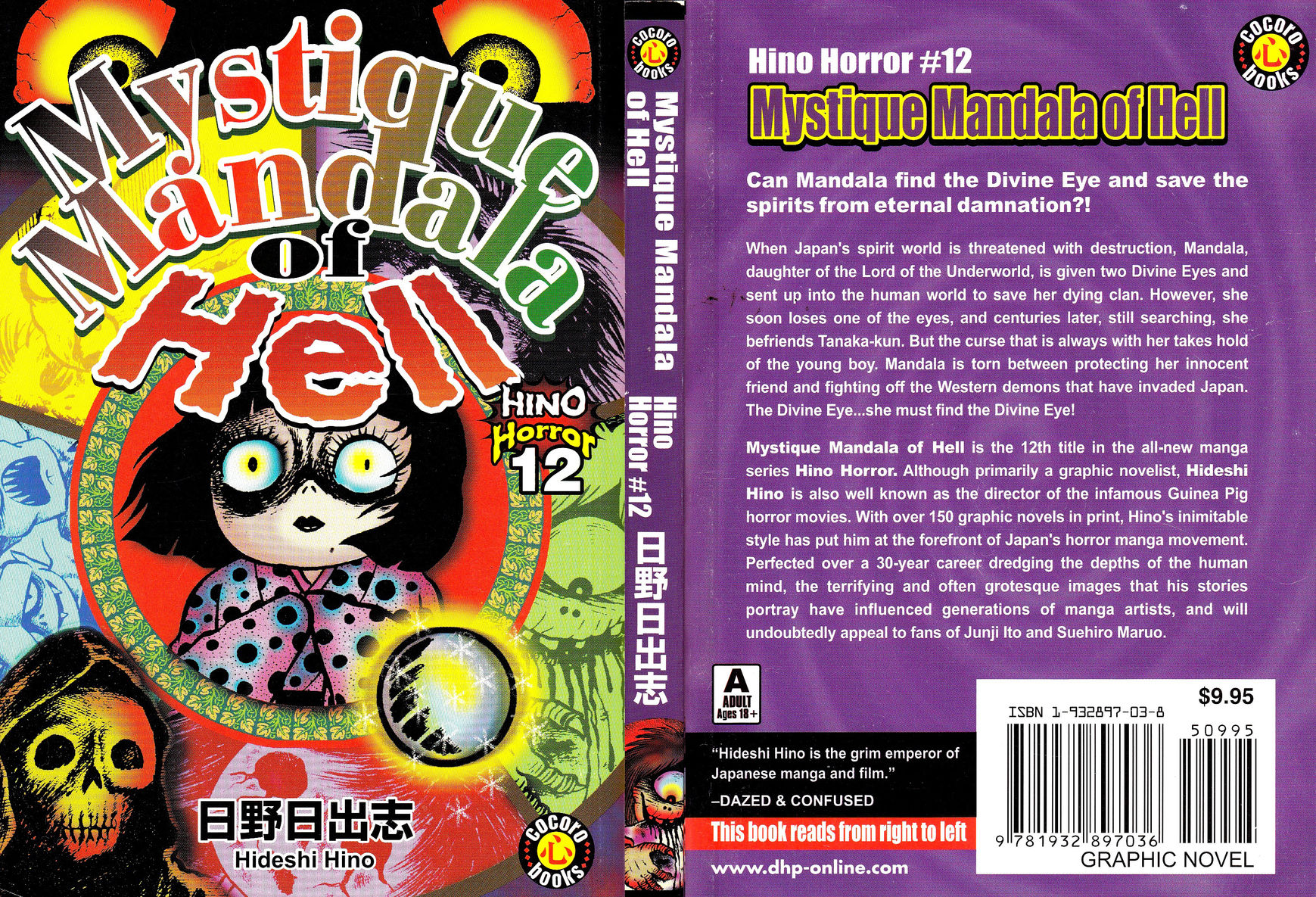 Mystique Mandala Of Hell (Hino Horror #12) - chapter 1 - #1