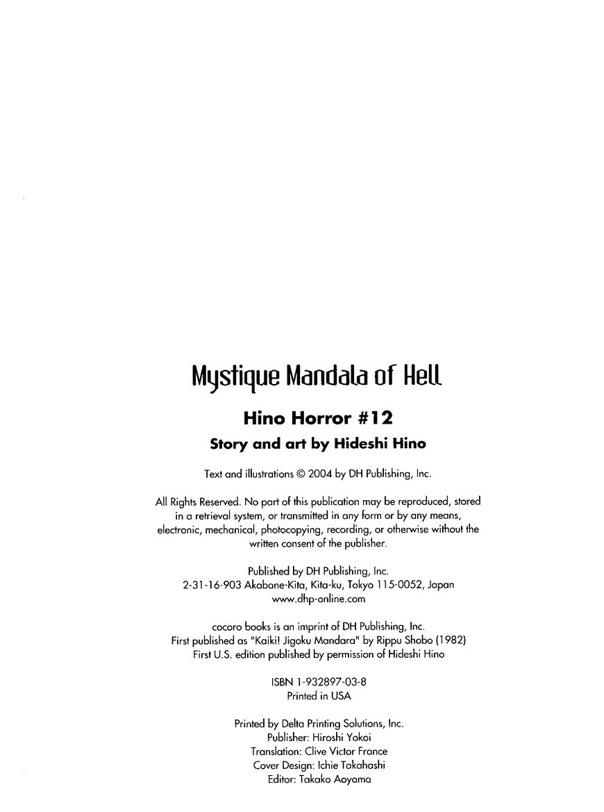 Mystique Mandala Of Hell (Hino Horror #12) - chapter 1 - #3