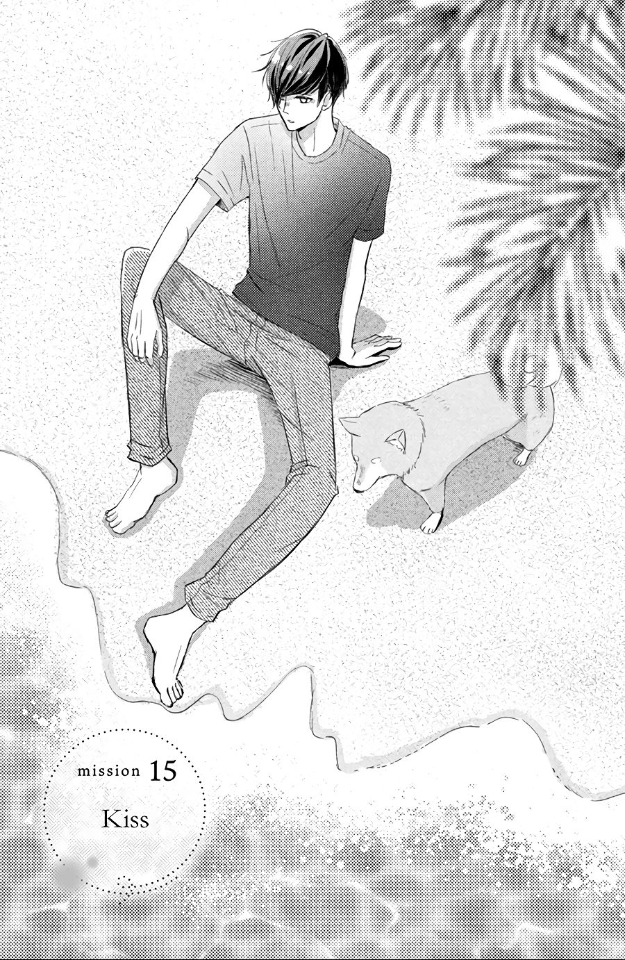 Na no ni, Chigira-kun ga Amasugiru - chapter 15 - #1