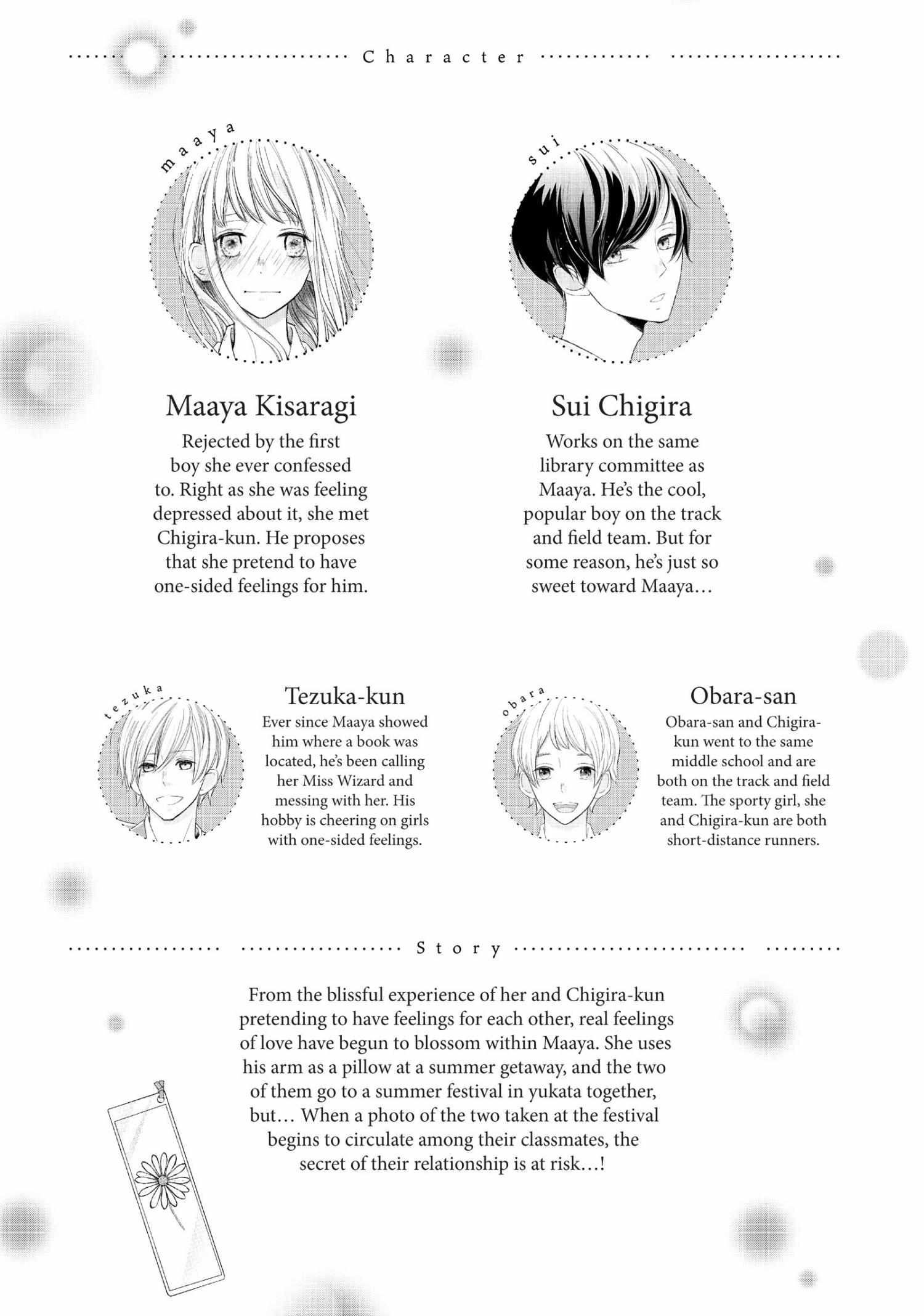 Na no ni, Chigira-kun ga Amasugiru - chapter 21 - #4