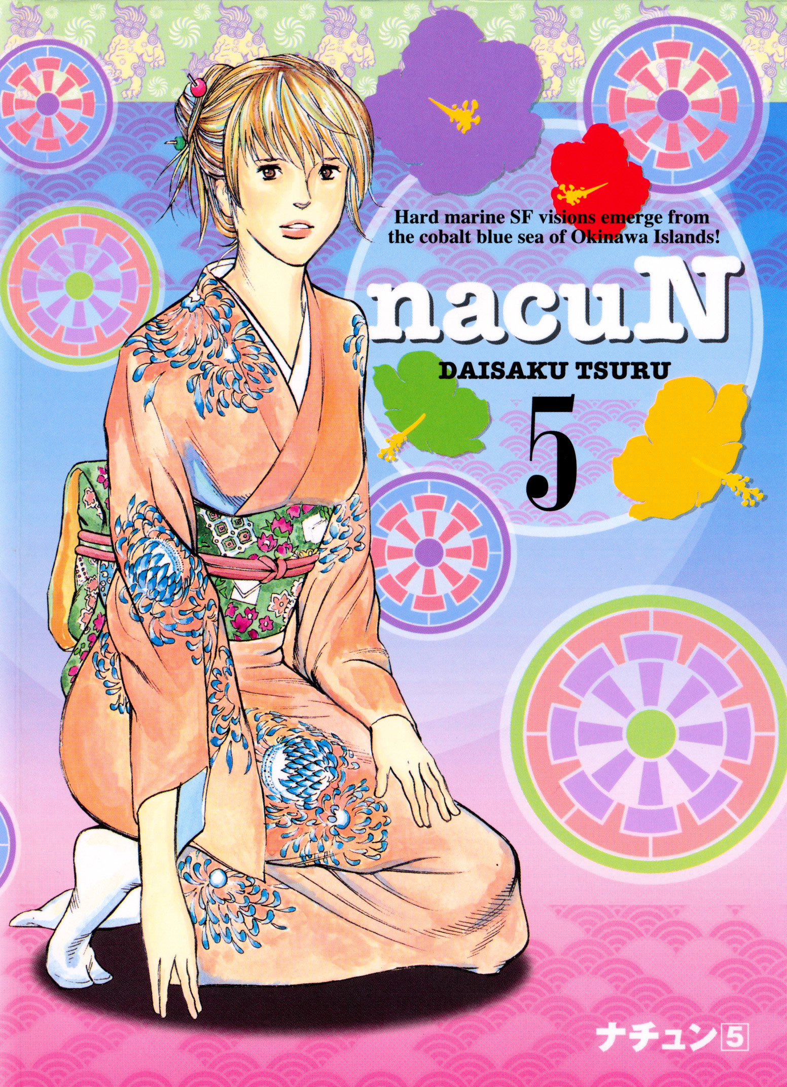 Nachun - chapter 28 - #1